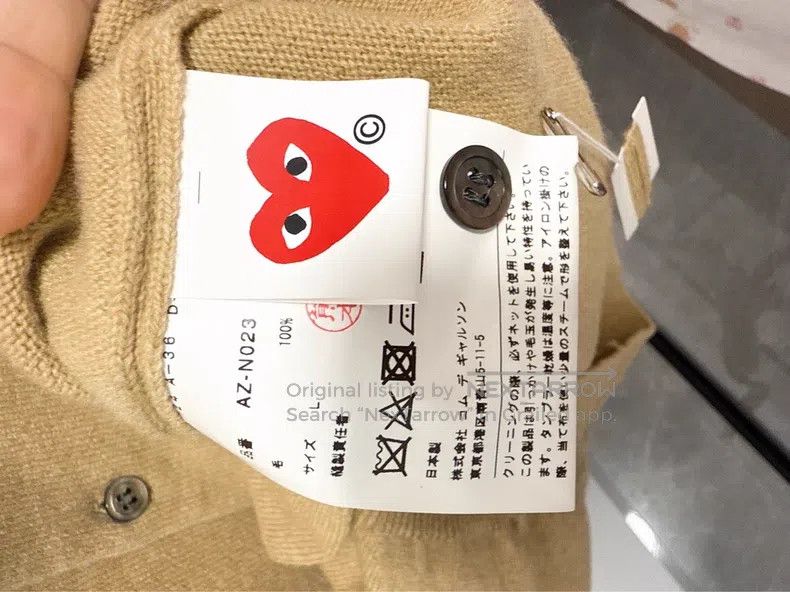 Comme des Garcons Comme Des Garcons Cardigan Size L / US 10 / IT 46 - 3 Thumbnail