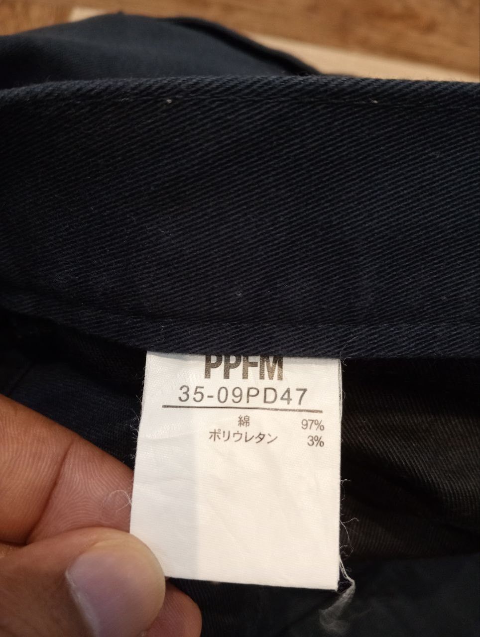 PPFM VINTAGE PPFM JAPAN BLUE CURVE PANTS Size US 32 / EU 48 - 6 Thumbnail