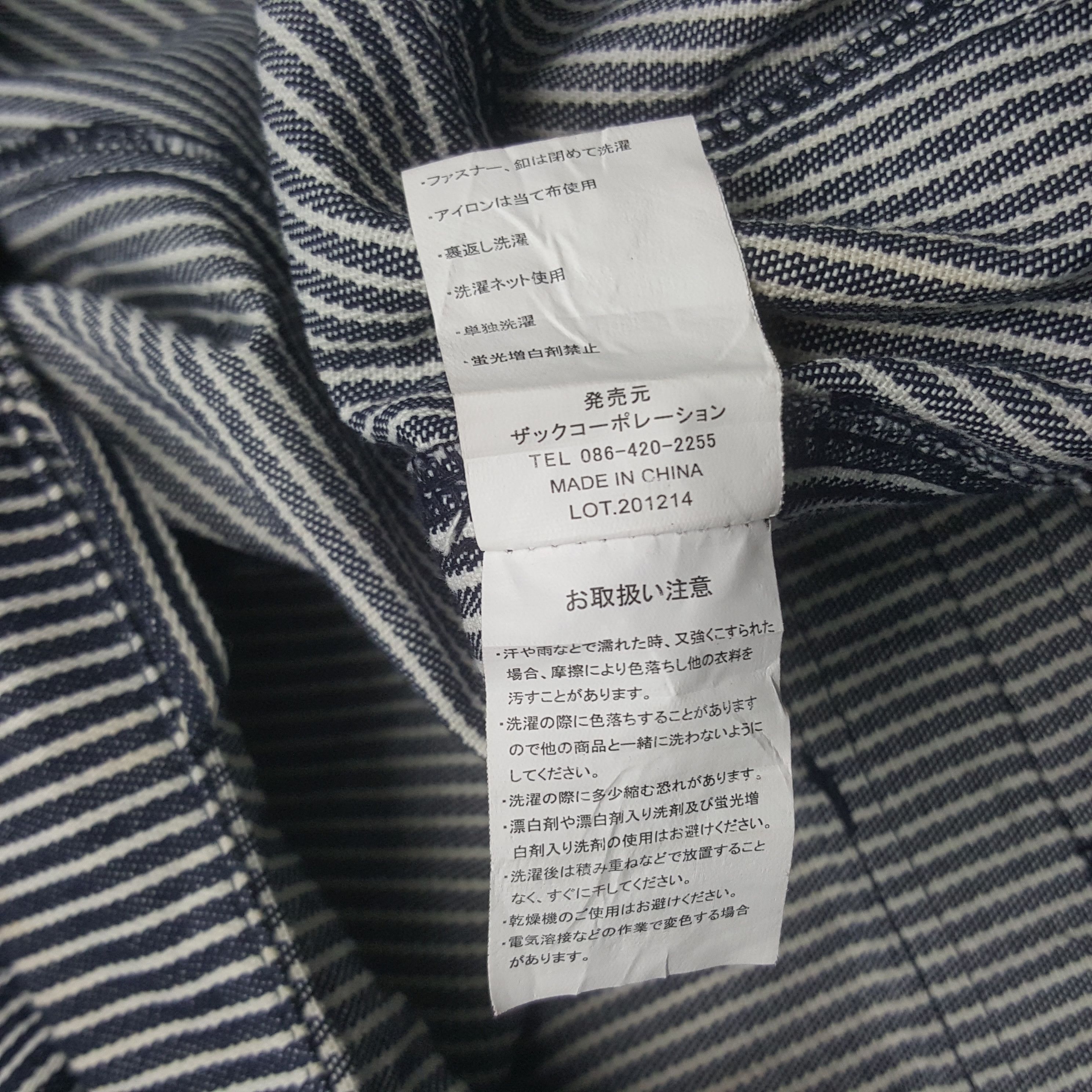 Japanese Brand Vintage Blue B Custom Hysteric Glamour Striped Jacket Size US L / EU 52-54 / 3 - 13 Thumbnail