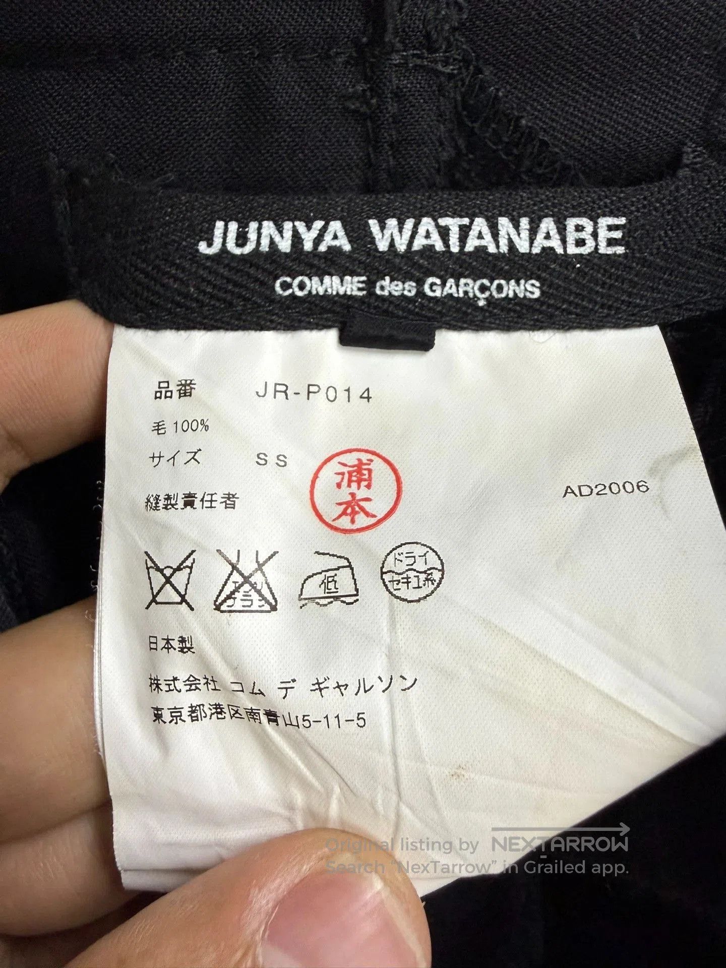 Junya Watanabe Junya Watanabe 06AW Deconstructed Functional Pants. Size US 32 / EU 48 - 7 Thumbnail