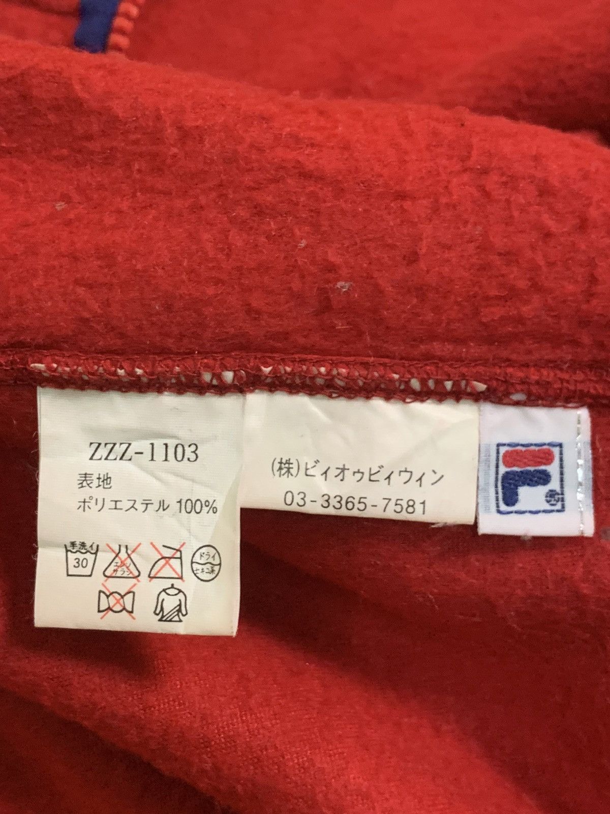 Fila Rare Design Vintage Fila Sportswear Fleece Sweater Size US M / EU 48-50 / 2 - 5 Thumbnail