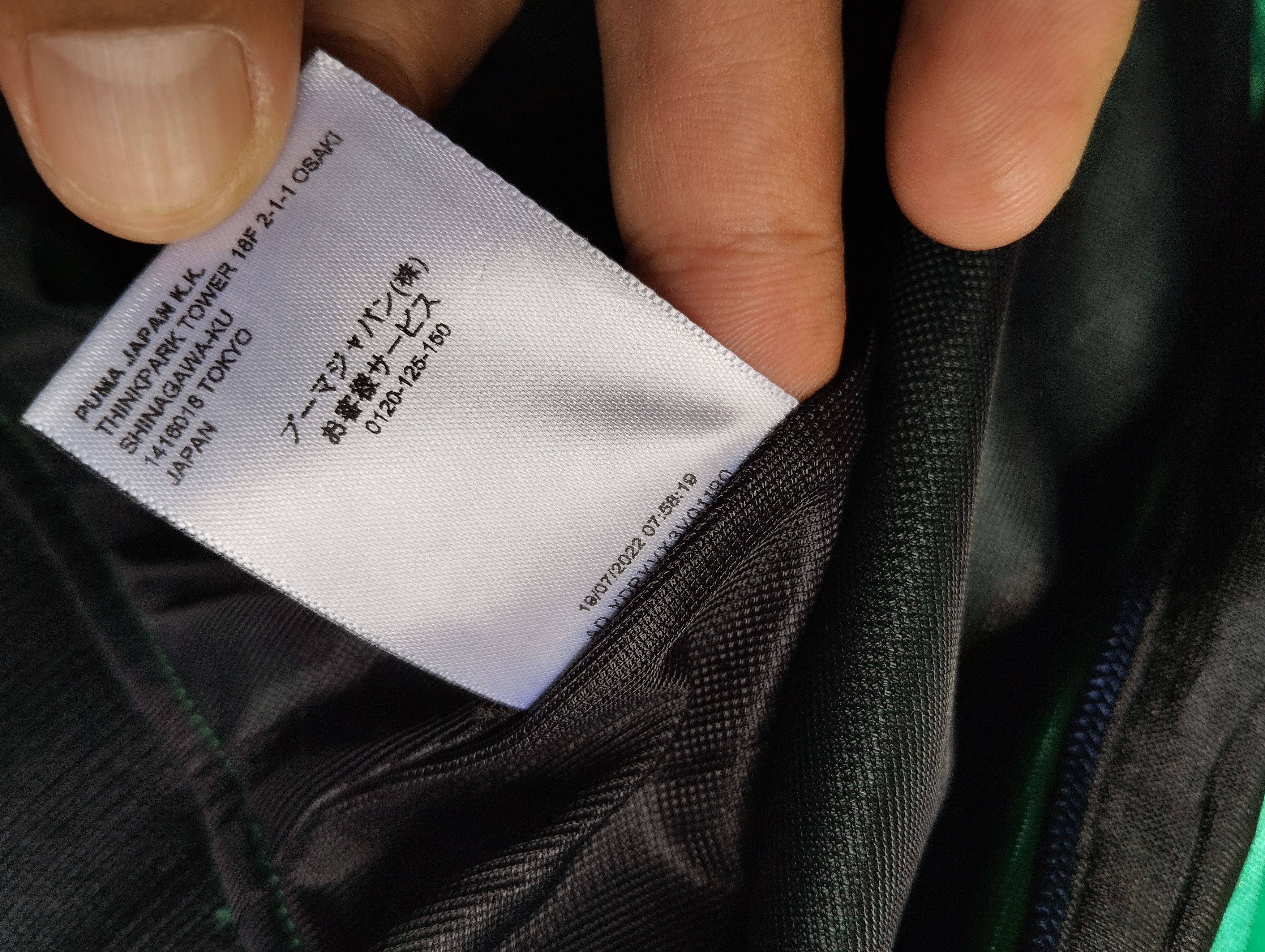 Japanese Brand × Puma Puma Track Jacket SKA MIJ Size US L / EU 52-54 / 3 - 6 Thumbnail