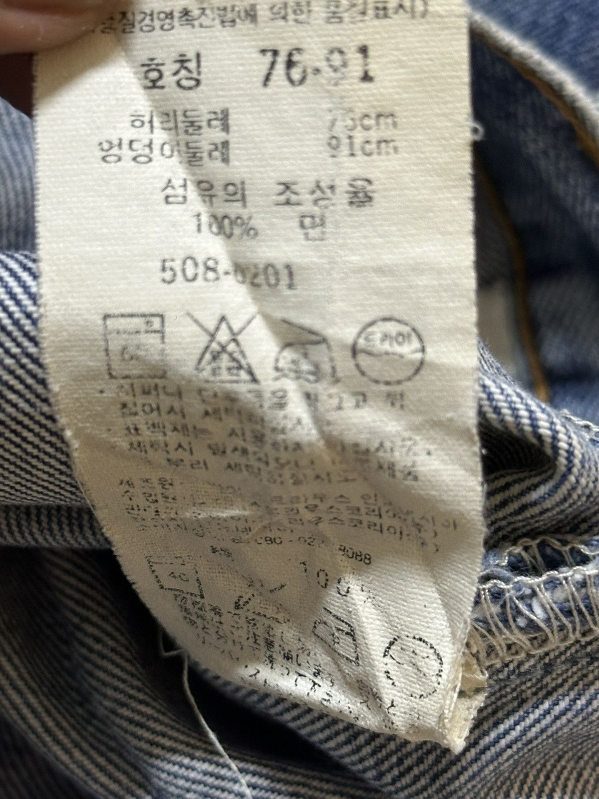 Levi's Vintage 90s Levis 508 Blue Faded Wash Distress Baggy Jeans Size US 30 / EU 46 - 11 Thumbnail