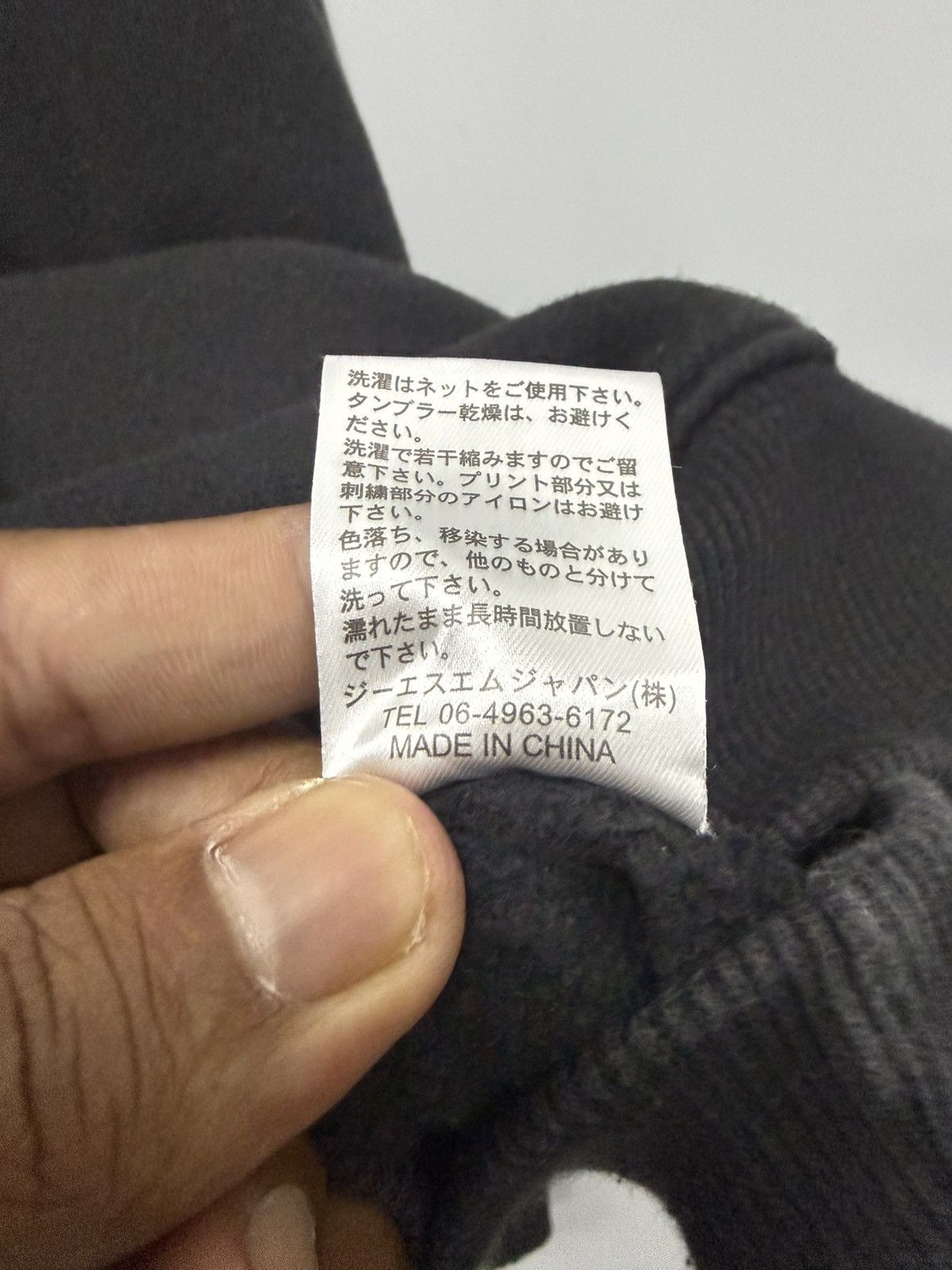 VonZipper Japan Streetwear VonZipper Back Hit Logo Hoodie - M Size US M / EU 48-50 / 2 - 11 Thumbnail