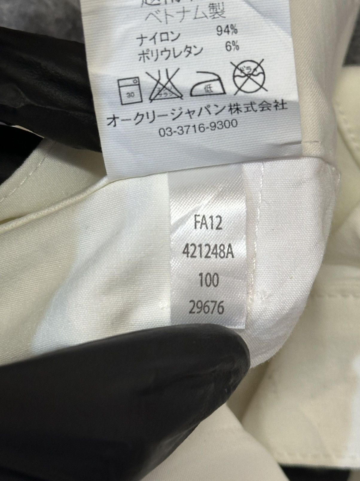 Oakley Oakley golf pants with a performance nylon tech design. Size US 40 / EU 56 - 19 Thumbnail