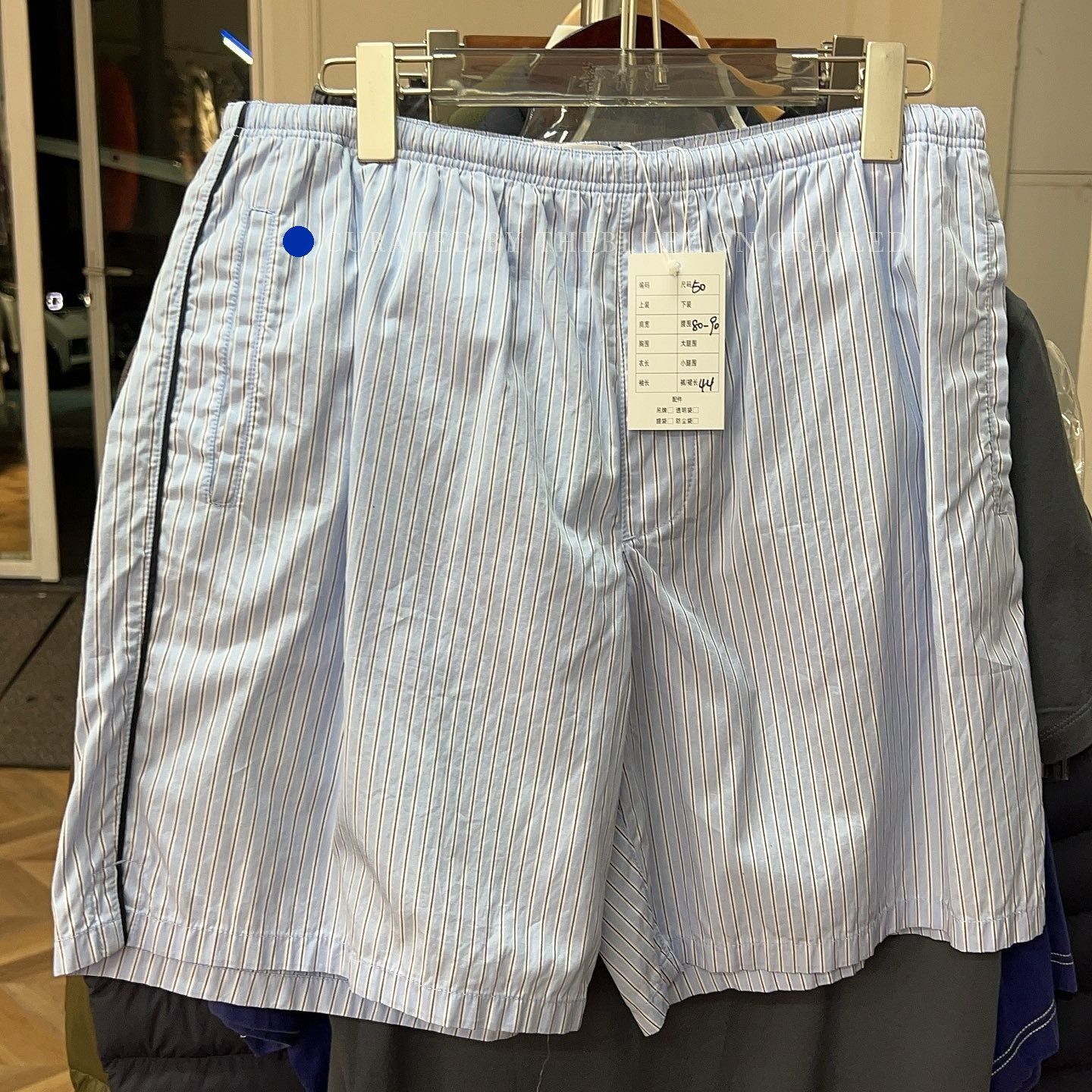 Prada Striped Cotton Shorts in Blue Size US 34 / EU 50 - 1 Thumbnail