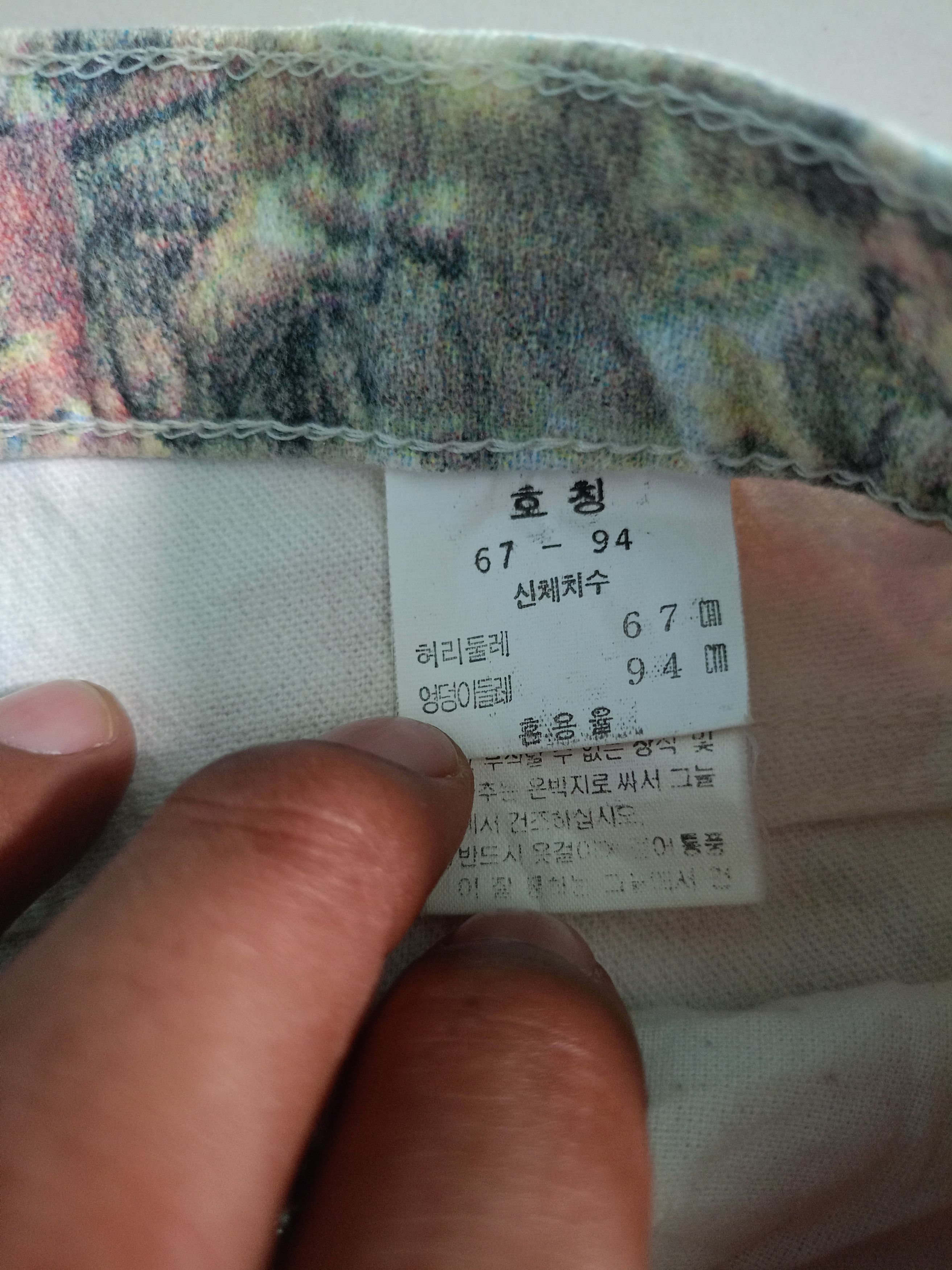 Vintage Vintage Sivvy print Art Pants Size US 27 - 7 Thumbnail