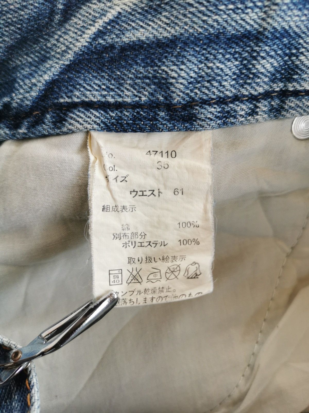 Other Raring Grand Mind Japan Denim Jeans Size US 30 / EU 46 - 8 Thumbnail