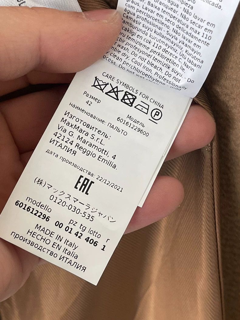 Max Mara Max Mara coat Size M / US 6-8 / IT 42-44 - 5 Thumbnail