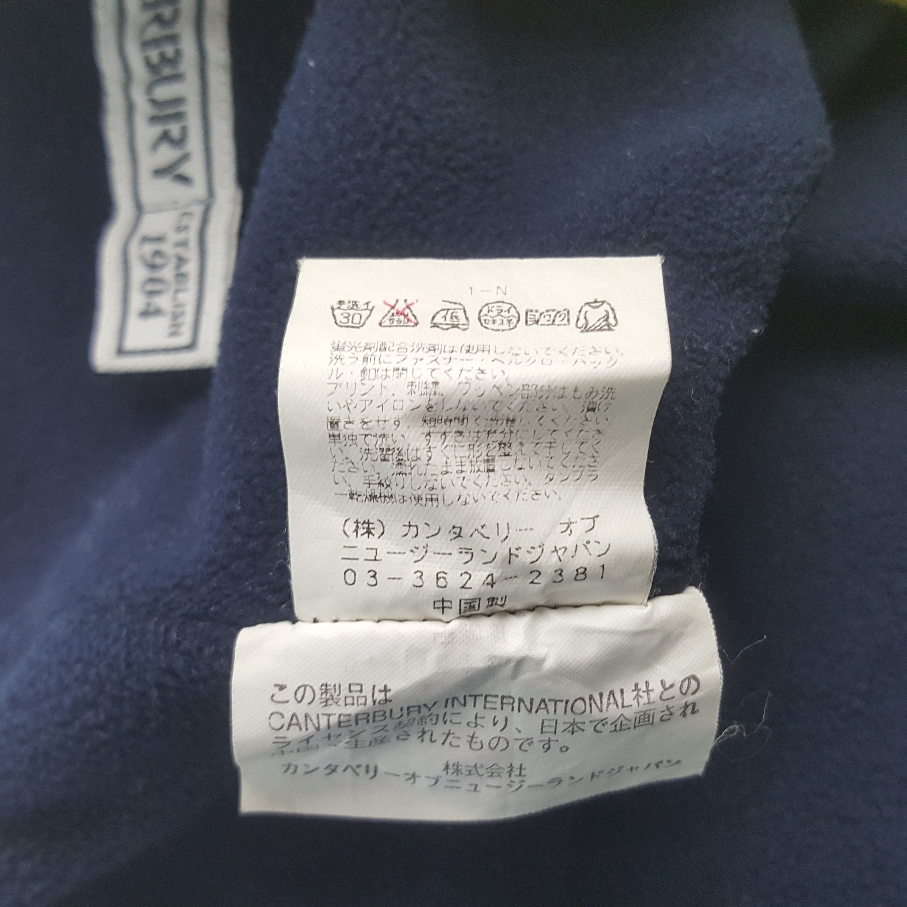 Canterbury of New Zealand Vintage Canterbury Of New Zealand Embroidery Logo Sweatshirt Size US M / EU 48-50 / 2 - 12 Thumbnail