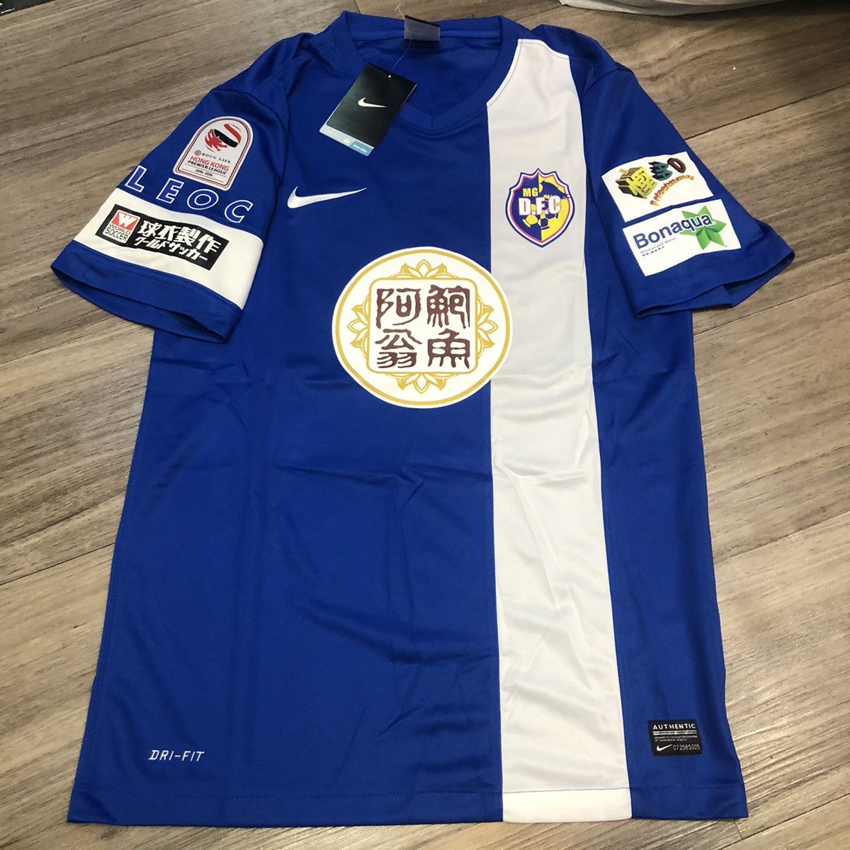 image of Nike Hong Kong Leaper Mg 15/16 Home Shirt 20 Fukuda 福田健二 in Yellow, Men's (Size Medium)