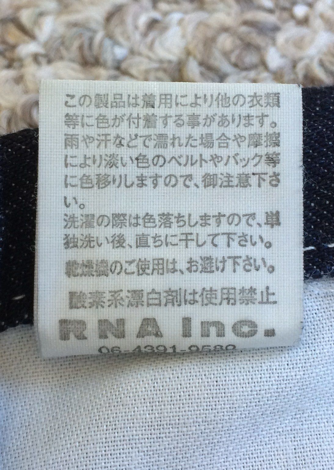 Japanese Brand RNA Zip Pockets Denim Jeans Size US 32 / EU 48 - 9 Thumbnail