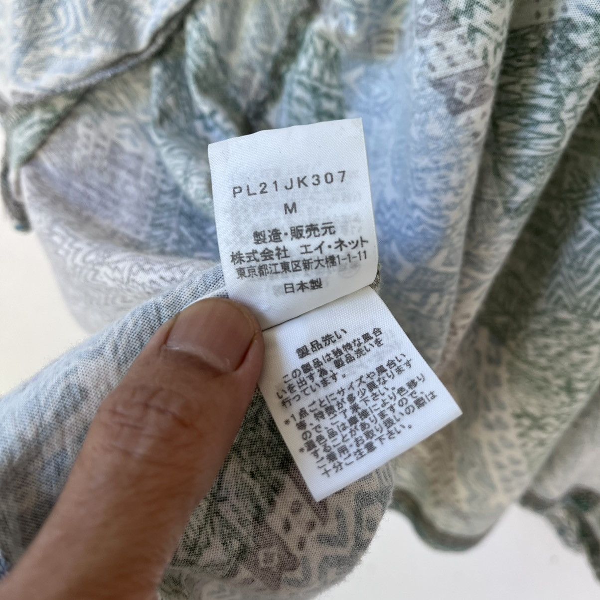 Issey Miyake Plantation by Issey Miyaki Abstract Ethnic Cotton Top Size M / US 6-8 / IT 42-44 - 11 Thumbnail