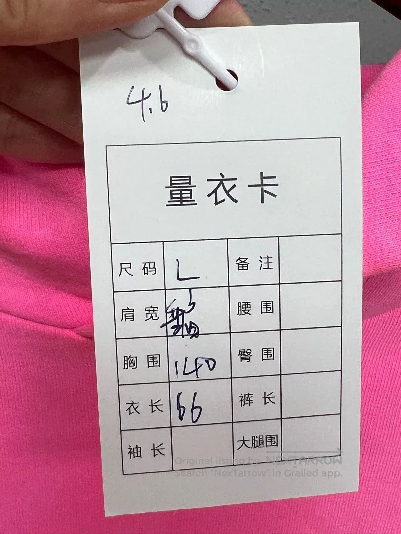 Balenciaga Balenciaga x adidas Pink Hoodie. Size S / US 4 / IT 40 - 4 Thumbnail