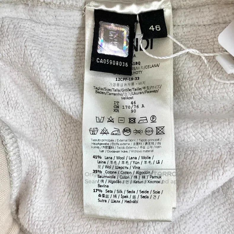Fendi Fendi Color Blocked Logo Lettering Striped Wool Drawstring Size US 30 / EU 46 - 7 Thumbnail