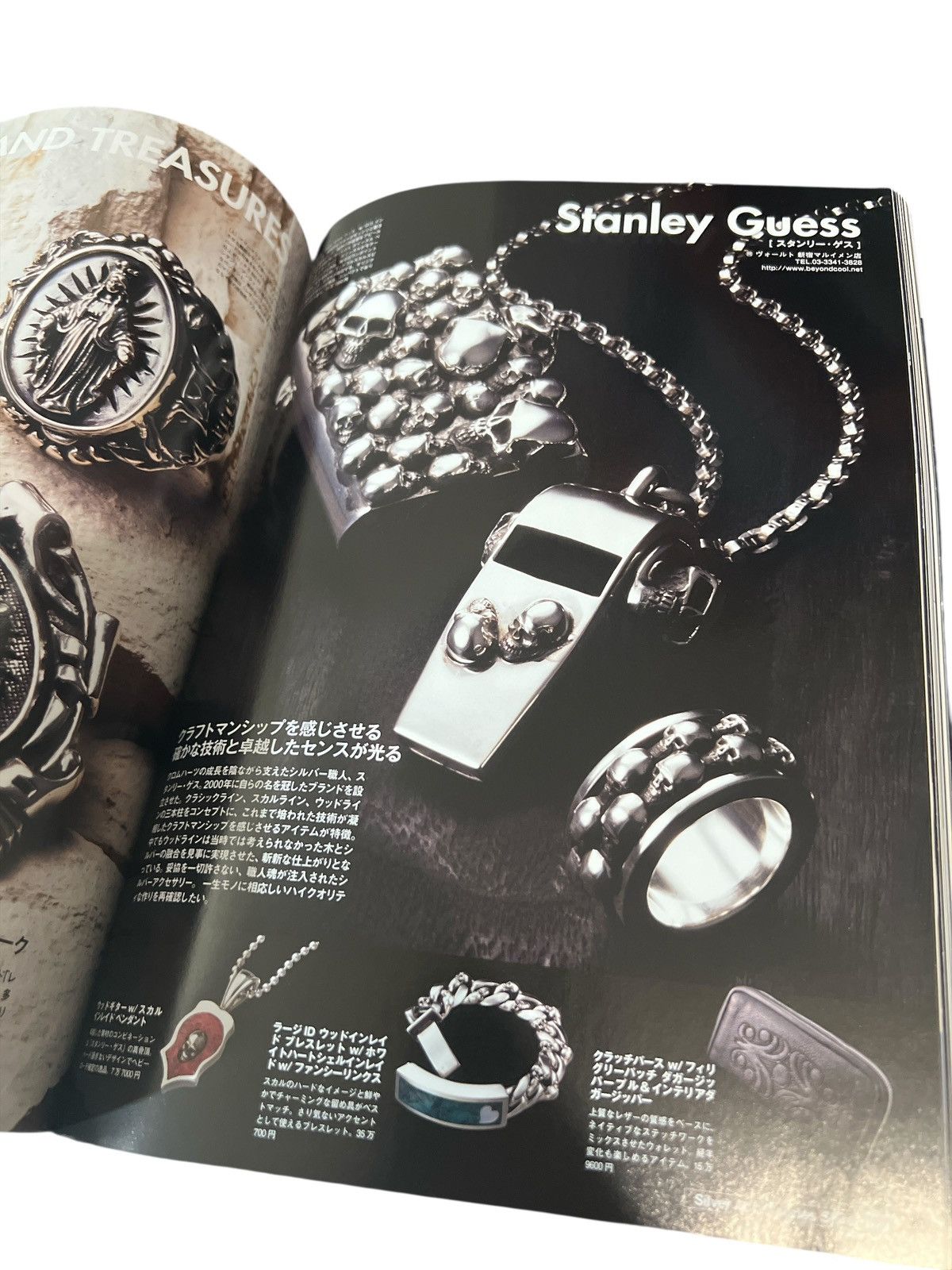 Chrome Hearts CHROME HEARTS Magazine 2012 Silver Book Guide Book Japan Size ONE SIZE - 11 Thumbnail