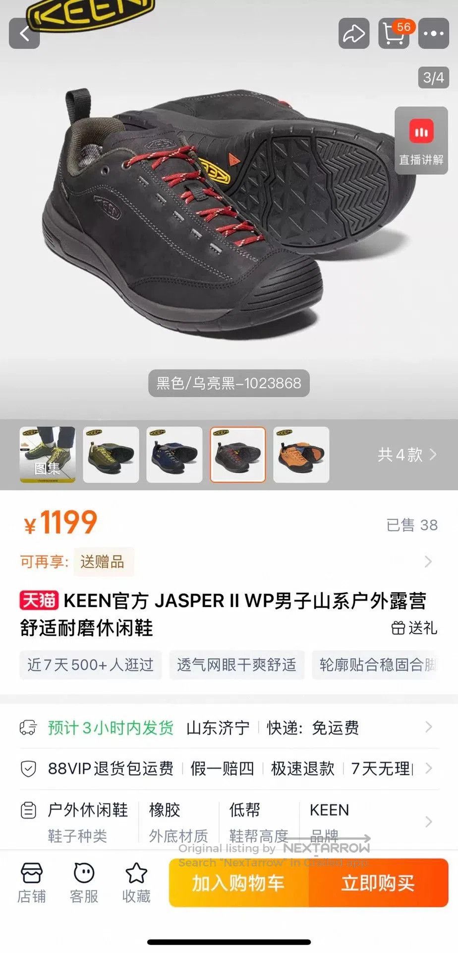 KEEN KEEN JASPER 2 WP Outdoor Shoes. Size US 10 / EU 43 - 9 Thumbnail