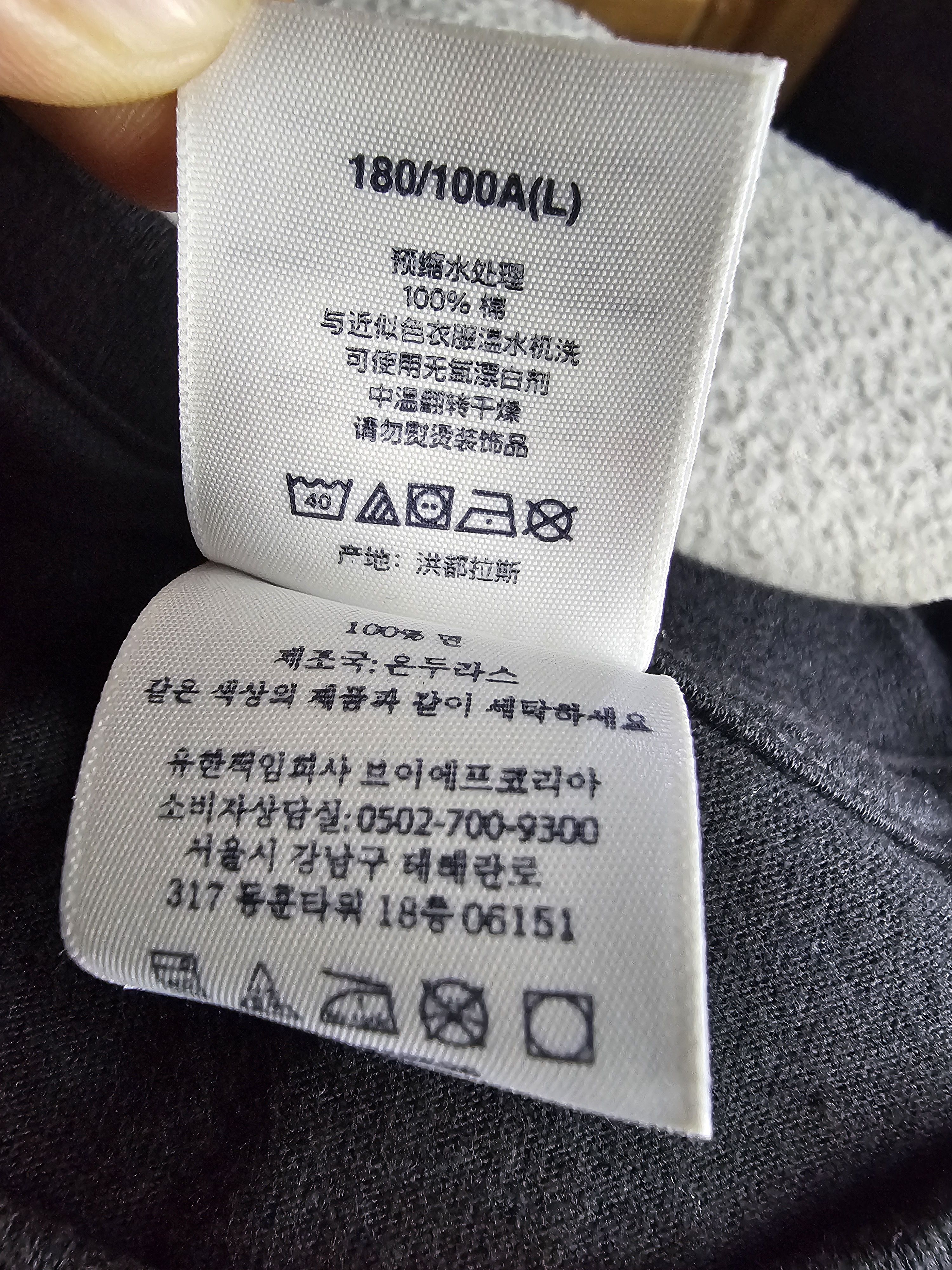 Supreme Supreme Reaper Tee Size US L / EU 52-54 / 3 - 4 Thumbnail