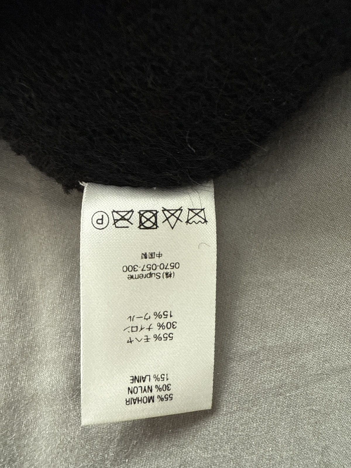 Supreme Supreme Mohair Beanie Size ONE SIZE - 4 Thumbnail
