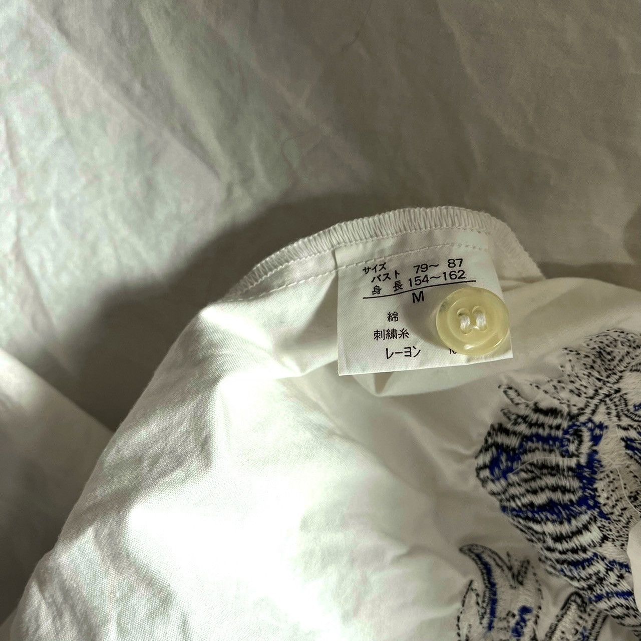 Japanese Brand × Le Grande Bleu (L.G.B.) Kansai Sports Dragon Shirt Size US M / EU 48-50 / 2 - 10 Thumbnail
