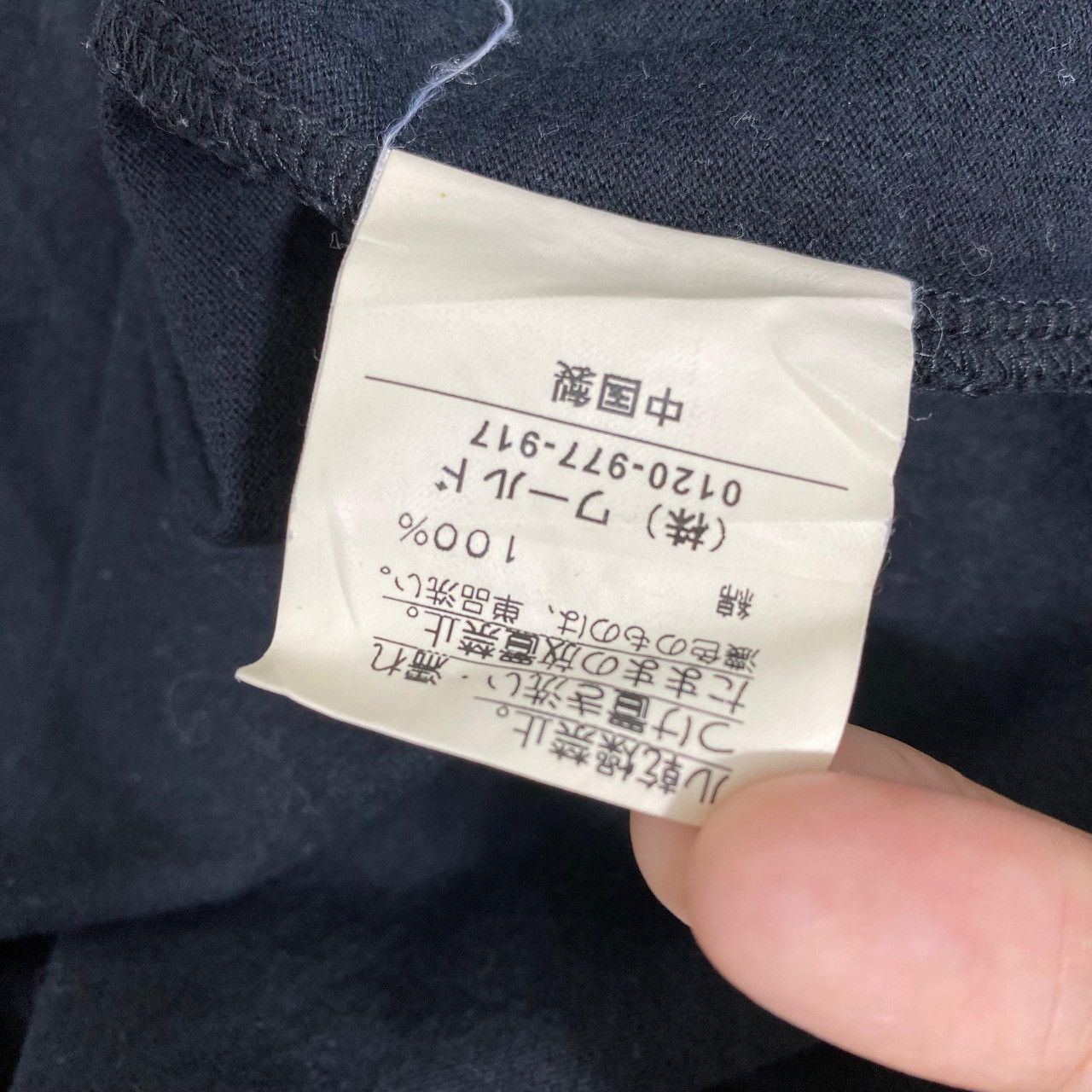 Vintage Vintage TAKEO KIKUCHI JAPAN Minimalist Design Polo Tee Shirt Size M / US 6-8 / IT 42-44 - 6 Thumbnail
