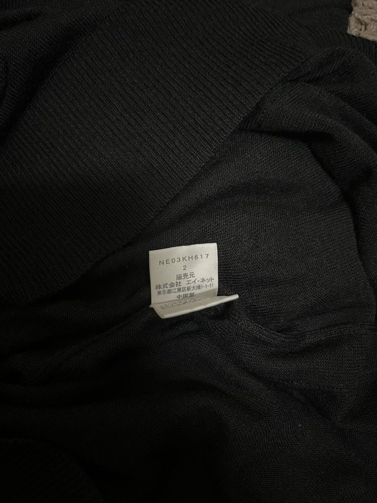Ne-Net 2000s ISSEY MIYAKE 5 panel pockets knit #I3 Size M / US 6-8 / IT 42-44 - 6 Thumbnail