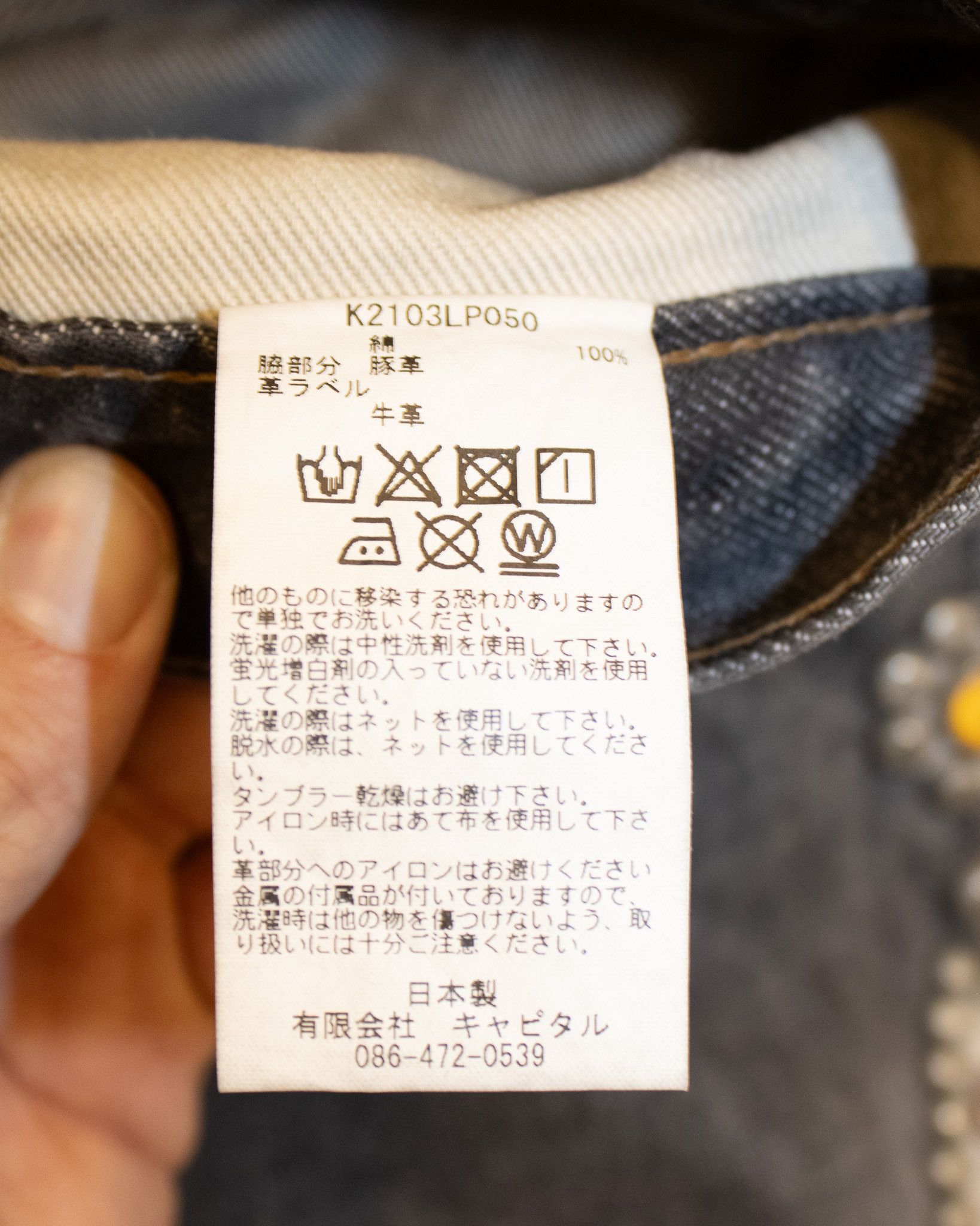 Kapital Kapital Rhinestone Denim Size US 30 / EU 46 - 10 Thumbnail