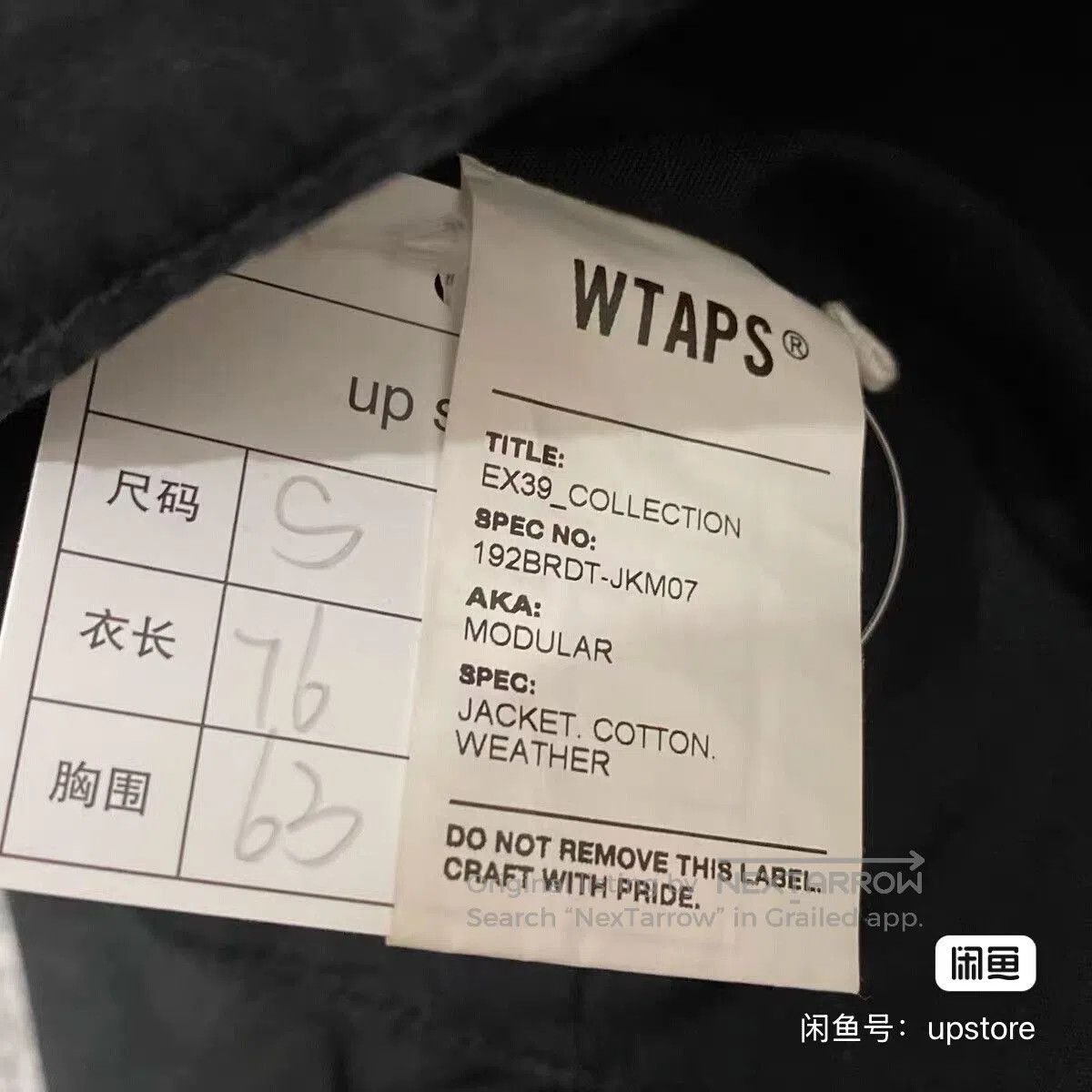 Visvim WTAPS 19AW Modular Military Jacket. Size US S / EU 44-46 / 1 - 5 Thumbnail