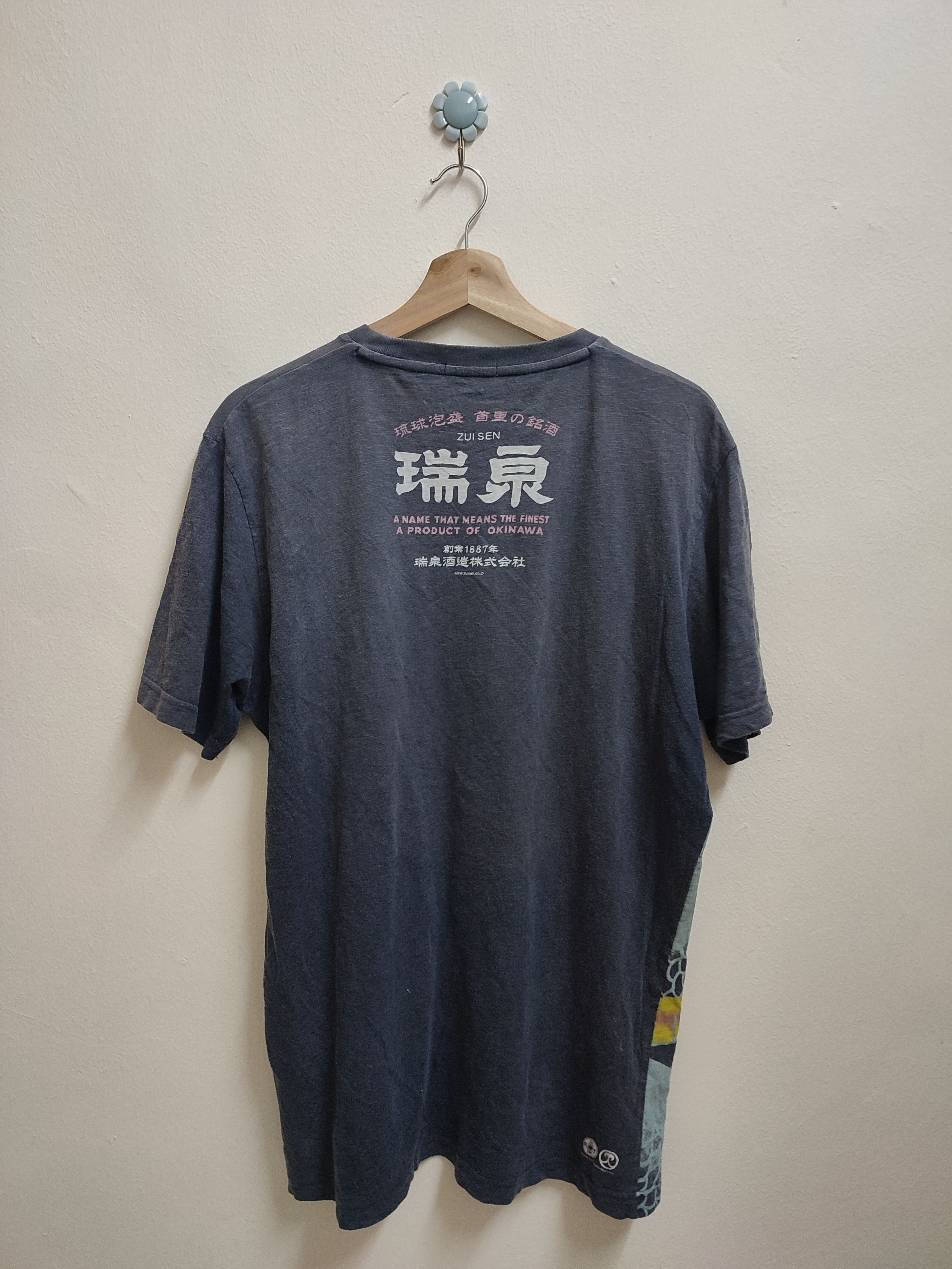 Japanese Brand SUKAJAN DRAGON JAPANESE BRAND TEE Size US L / EU 52-54 / 3 - 2 Thumbnail