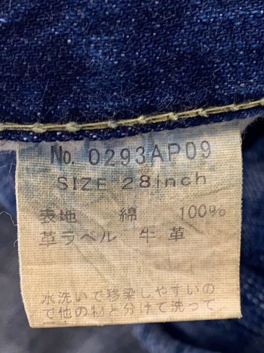 Hysteric Glamour Aged Studded Denim Jeans Size US 28 / EU 44 - 5 Thumbnail