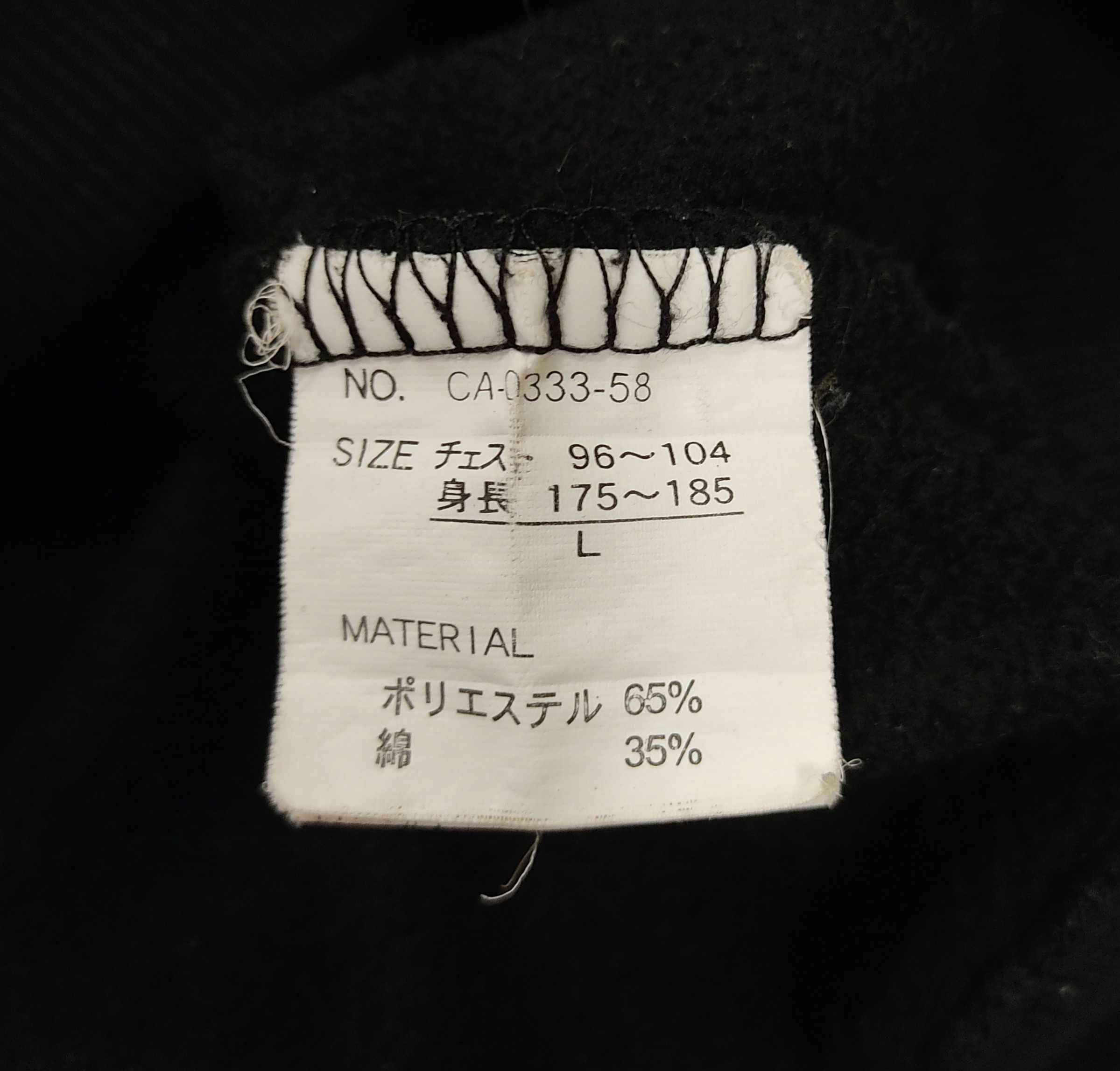 If Six Was Nine × Japanese Brand OXFAM Rebellion Anger Skulls Punk Hoodie Sweatshirt Size US L / EU 52-54 / 3 - 9 Thumbnail