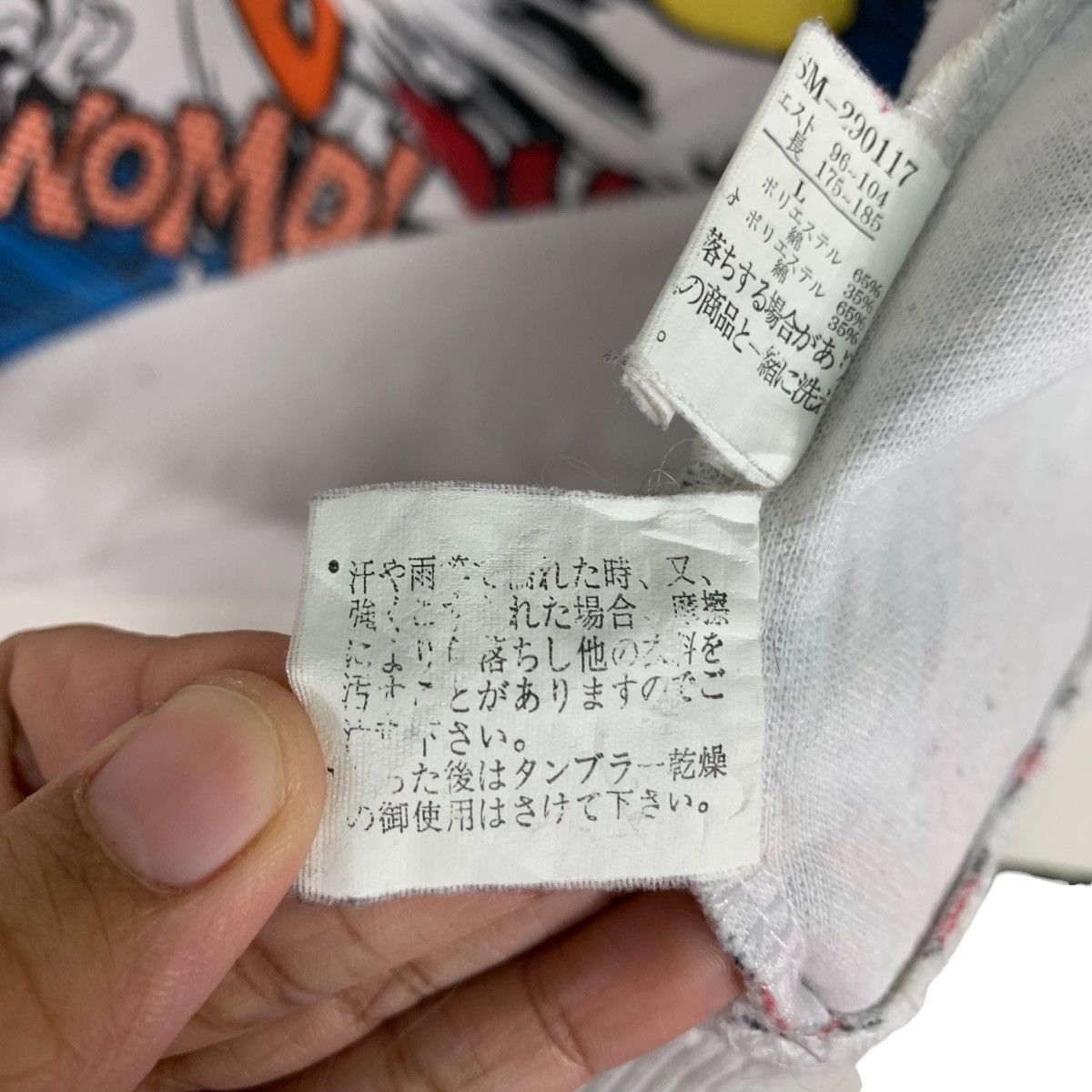 Japanese Brand DEFECTIVE STRUCT Fullprint Comics Zipper Hoodies #0578-C26 Size US L / EU 52-54 / 3 - 19 Thumbnail