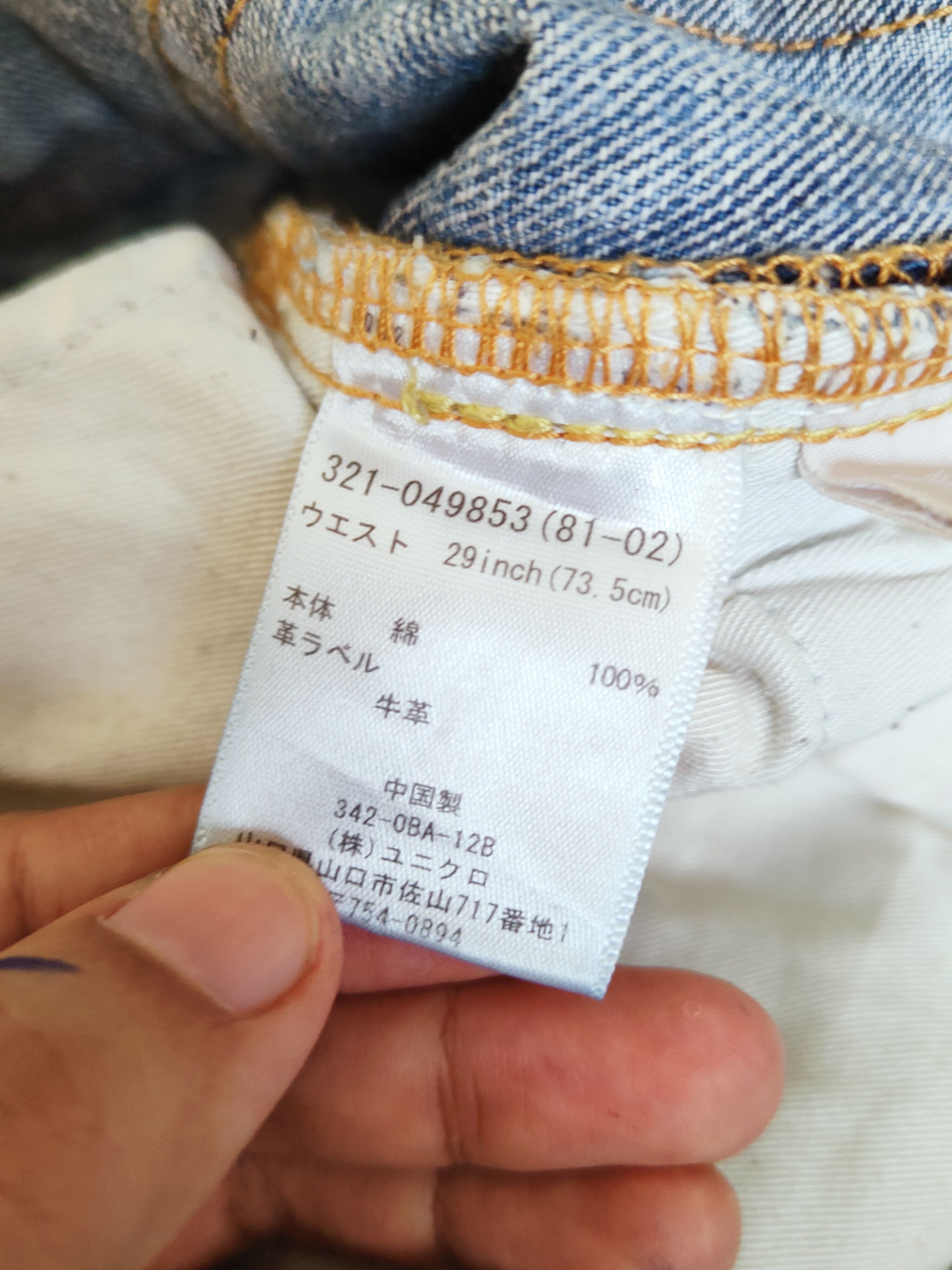 Japanese Brand Uniqlo Blue Faded Distressed Ripped Jeans #S2771 Size US 30 / EU 46 - 16 Thumbnail