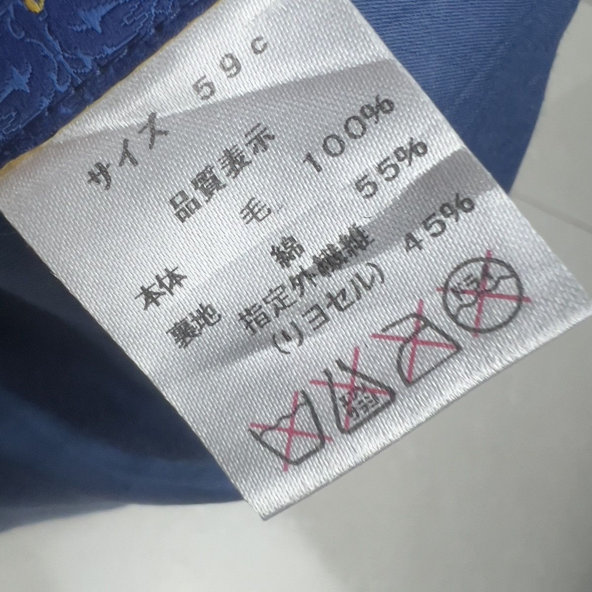 Harris Tweed × Japanese Brand × Vintage Harris Tweed x Polcadot Size ONE SIZE - 7 Thumbnail
