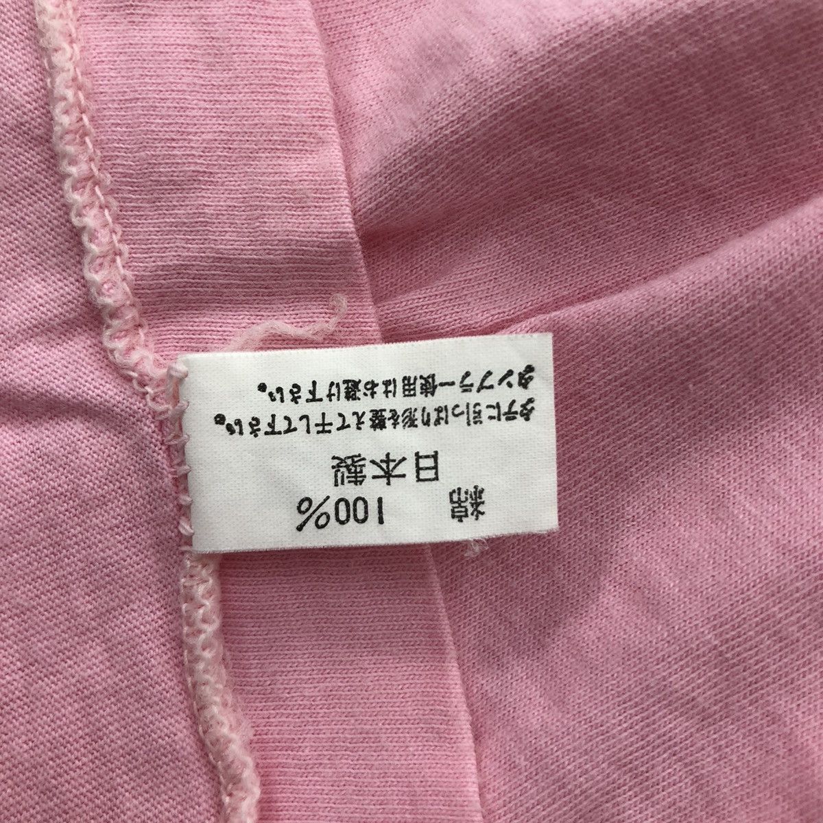 Vintage Vintage 90s Sagamiginza Nebuta Tee Shirt Japanese Size US L / EU 52-54 / 3 - 7 Thumbnail