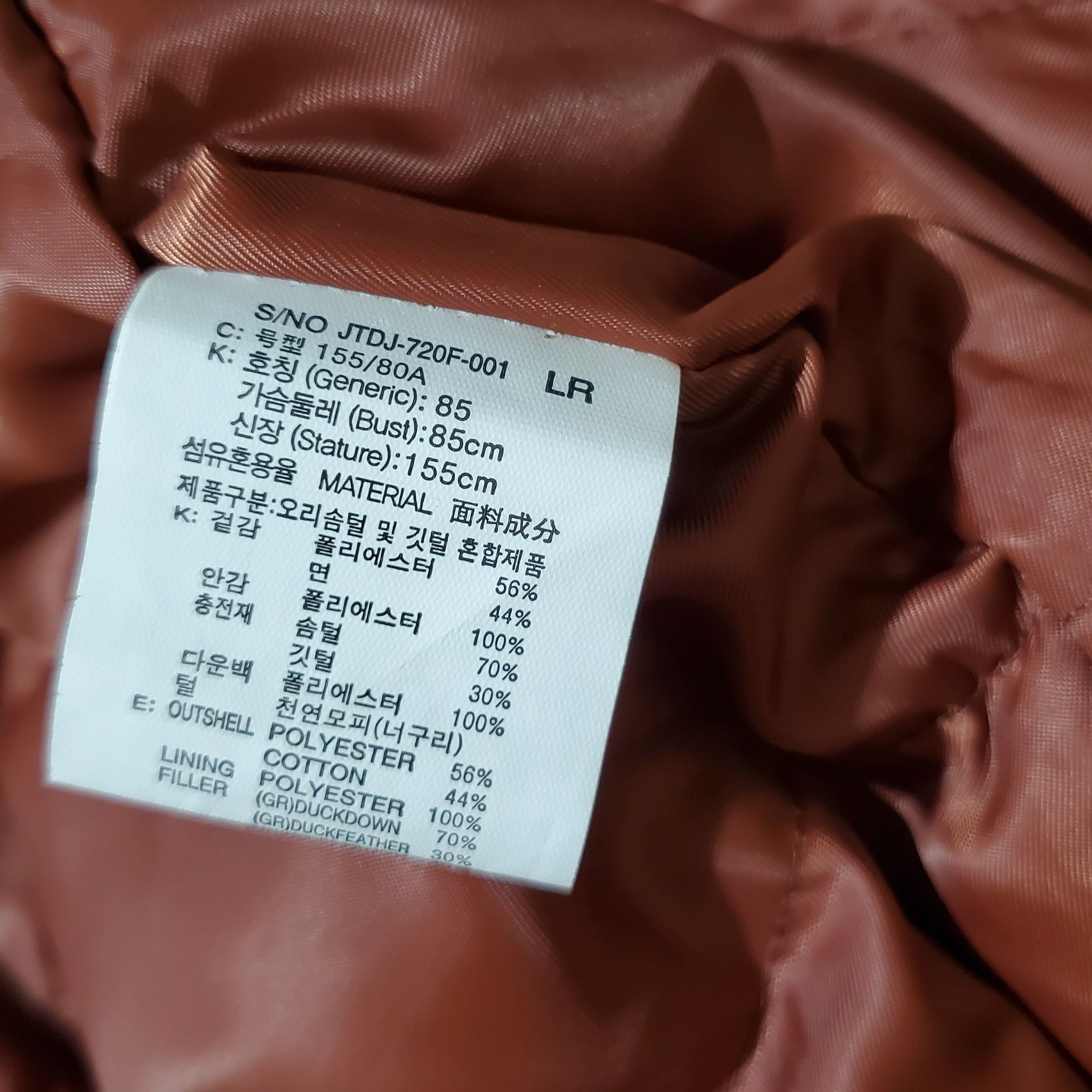 Other JUCY JUDY Women Down Jacket Size XS / US 0-2 / IT 36-38 - 8 Thumbnail