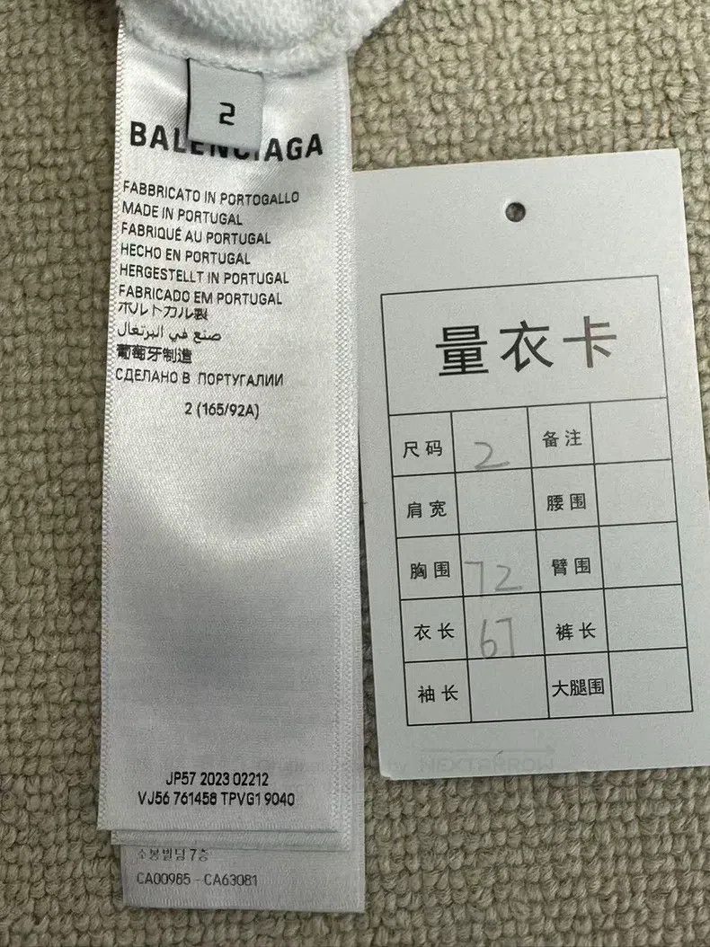Balenciaga Balenciaga Letter and Number Printed Hooded Sweater Size US M / EU 48-50 / 2 - 5 Thumbnail