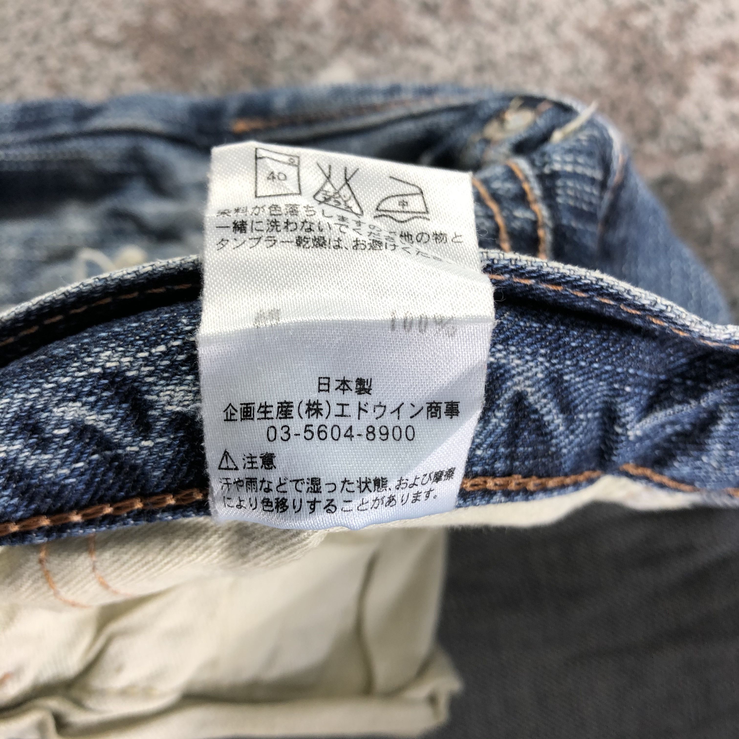 Edwin Vintage Edwin Jeans Patchwork Denim KJ3094 Size US 30 / EU 46 - 10 Thumbnail