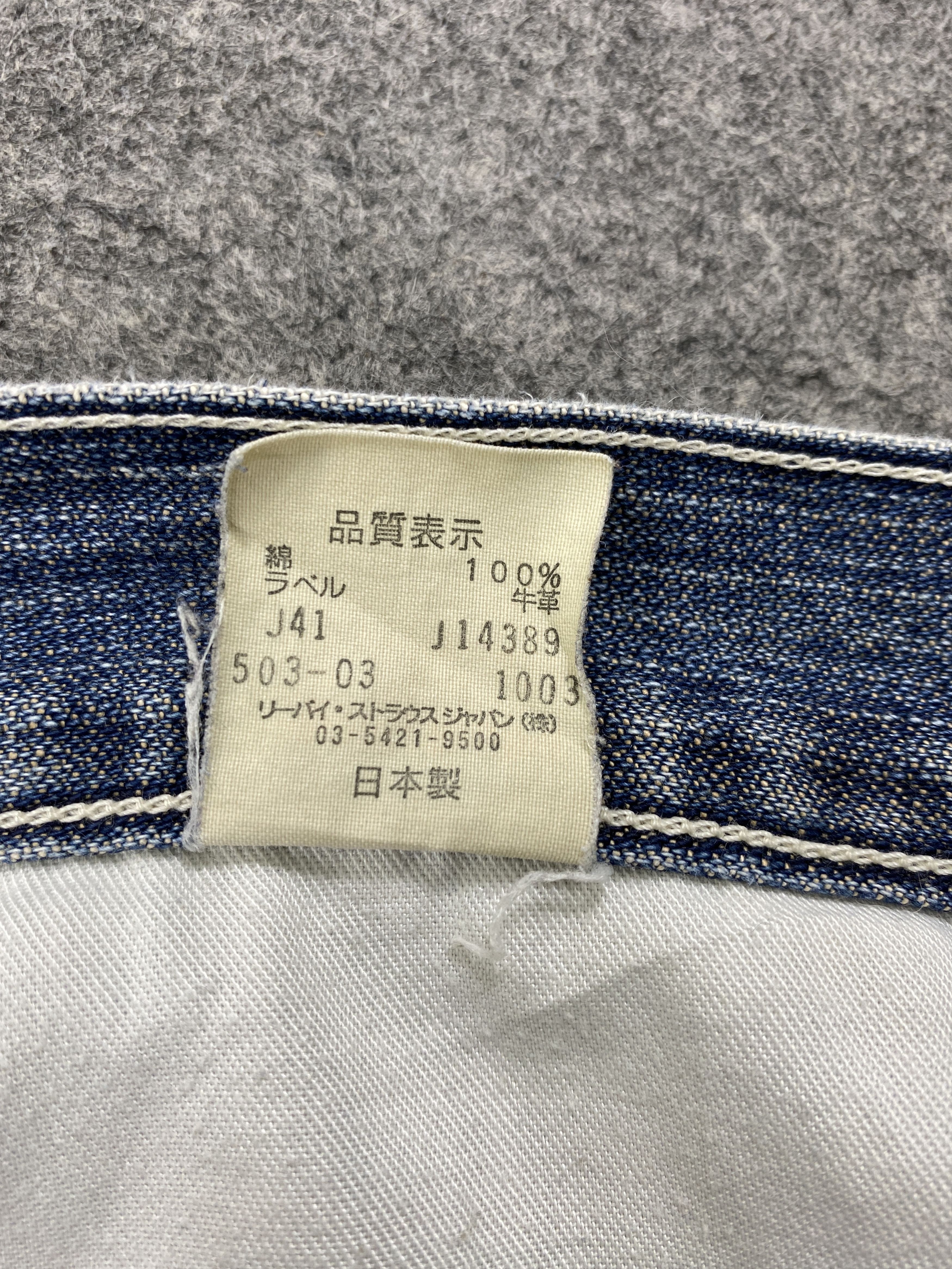 Japanese Brand Faded Blue Vintage Levi's 503 31x32.5 Denim -JN2154 Size US 31 - 9 Thumbnail