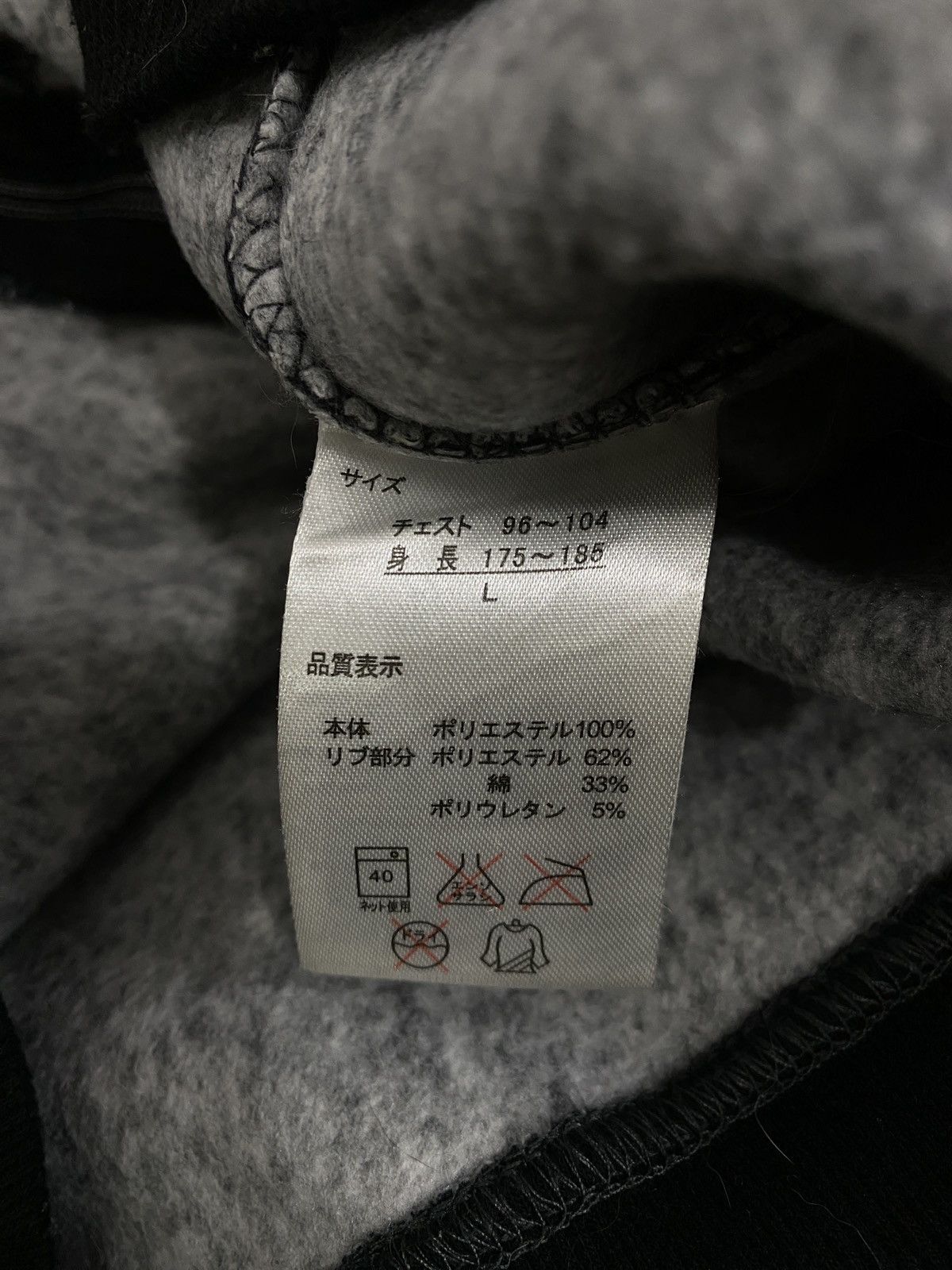 Other Vintage Outdoor Product Native Navajo Zip Up Hoodies Size US L / EU 52-54 / 3 - 10 Thumbnail