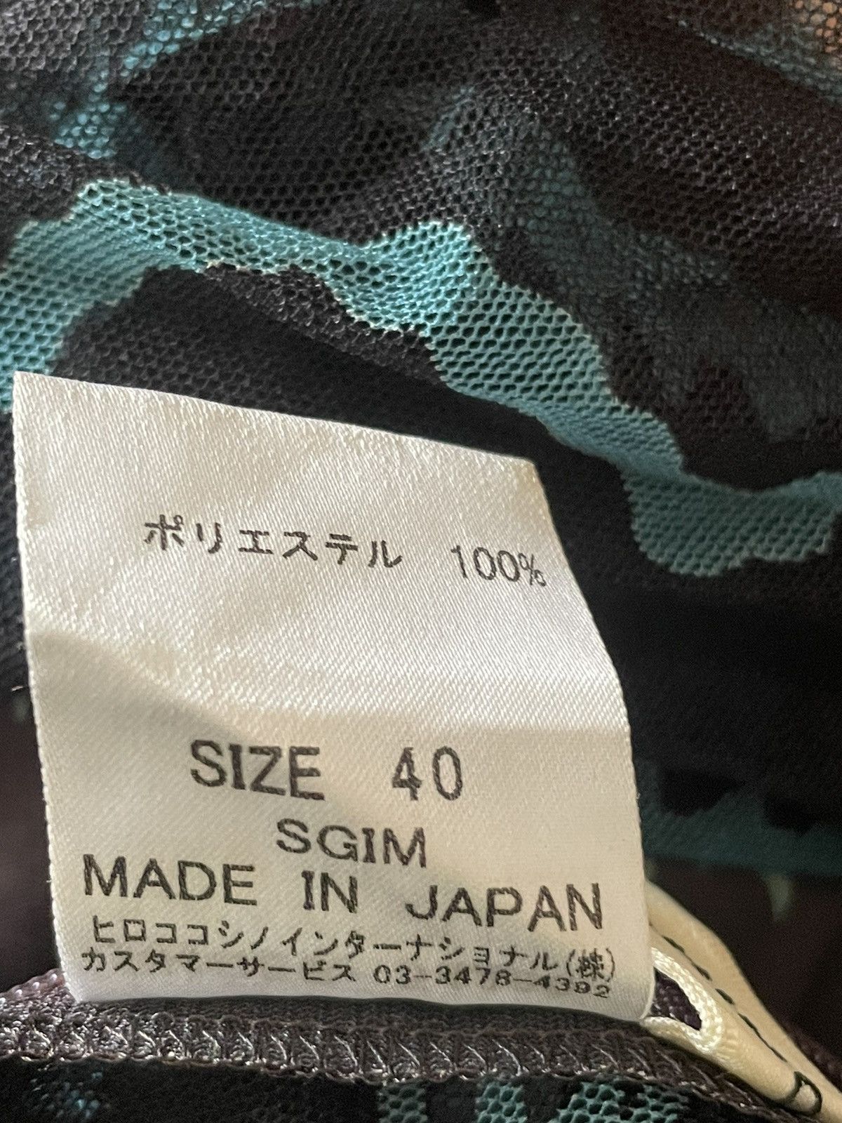 Hiroko Koshino Homme Hiroko Koshino Skirts Size 27" / US 4 / IT 40 - 4 Thumbnail
