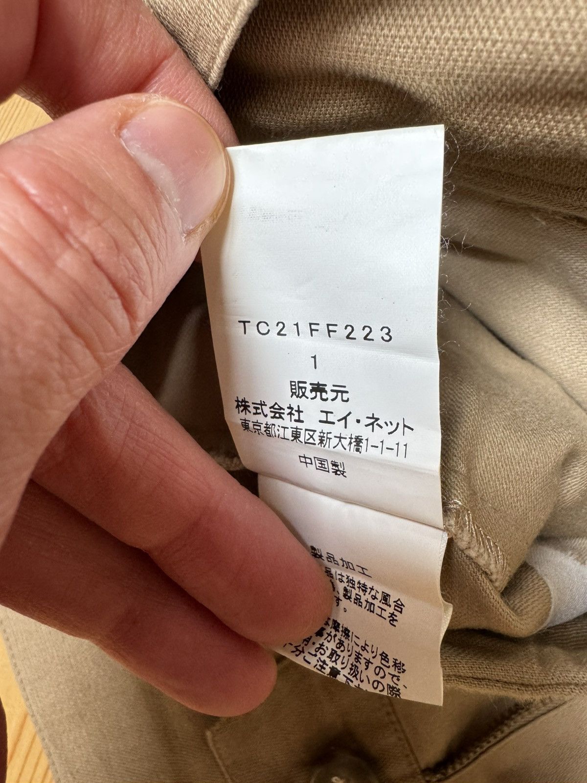 Tsumori Chisato Tsumori Chisato trousers Size 31" - 7 Thumbnail