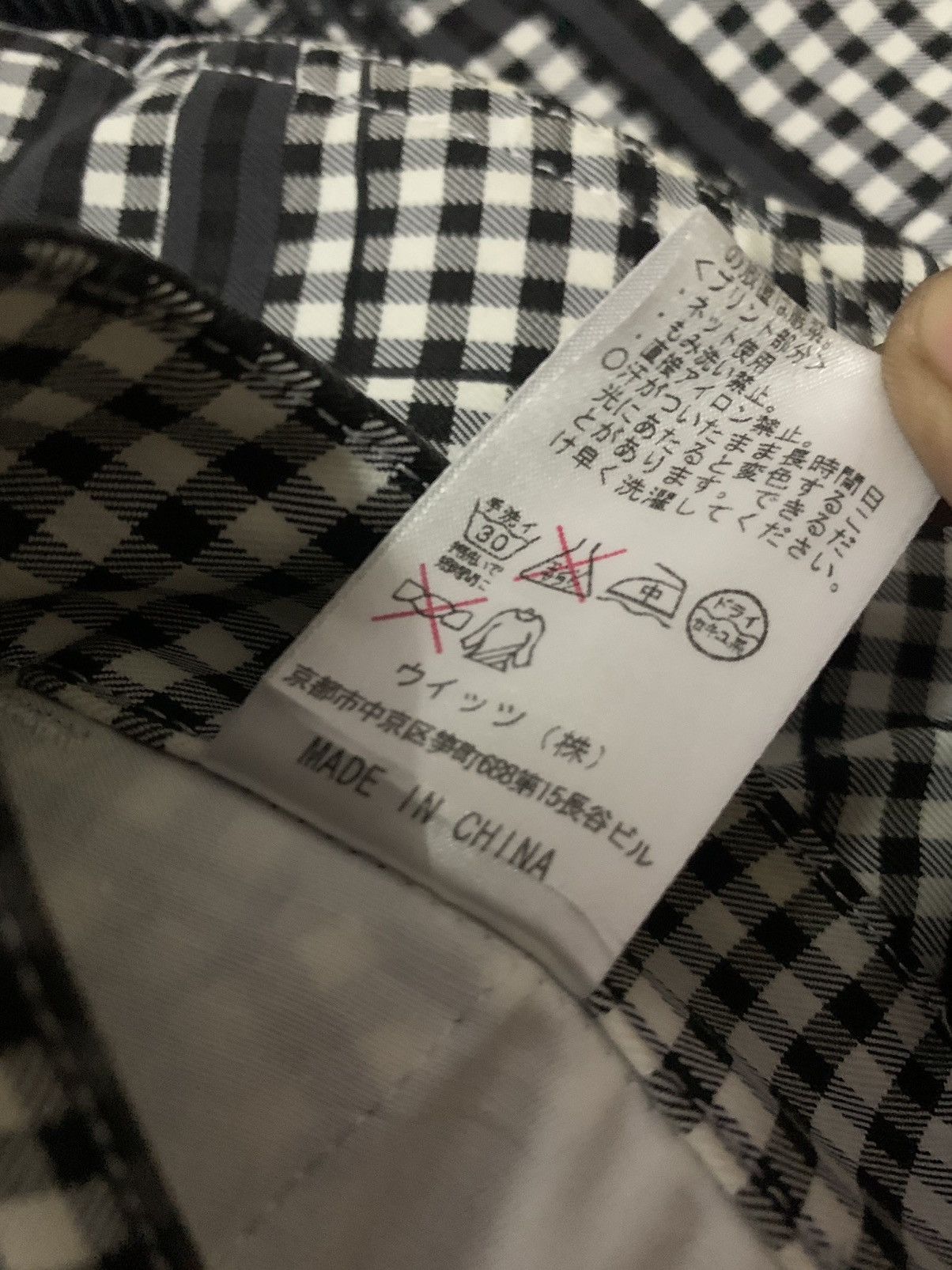 gomme 💥Vtg Japanese Dance With Dragon Kyoto Japan Pant Size US 29 - 9 Thumbnail