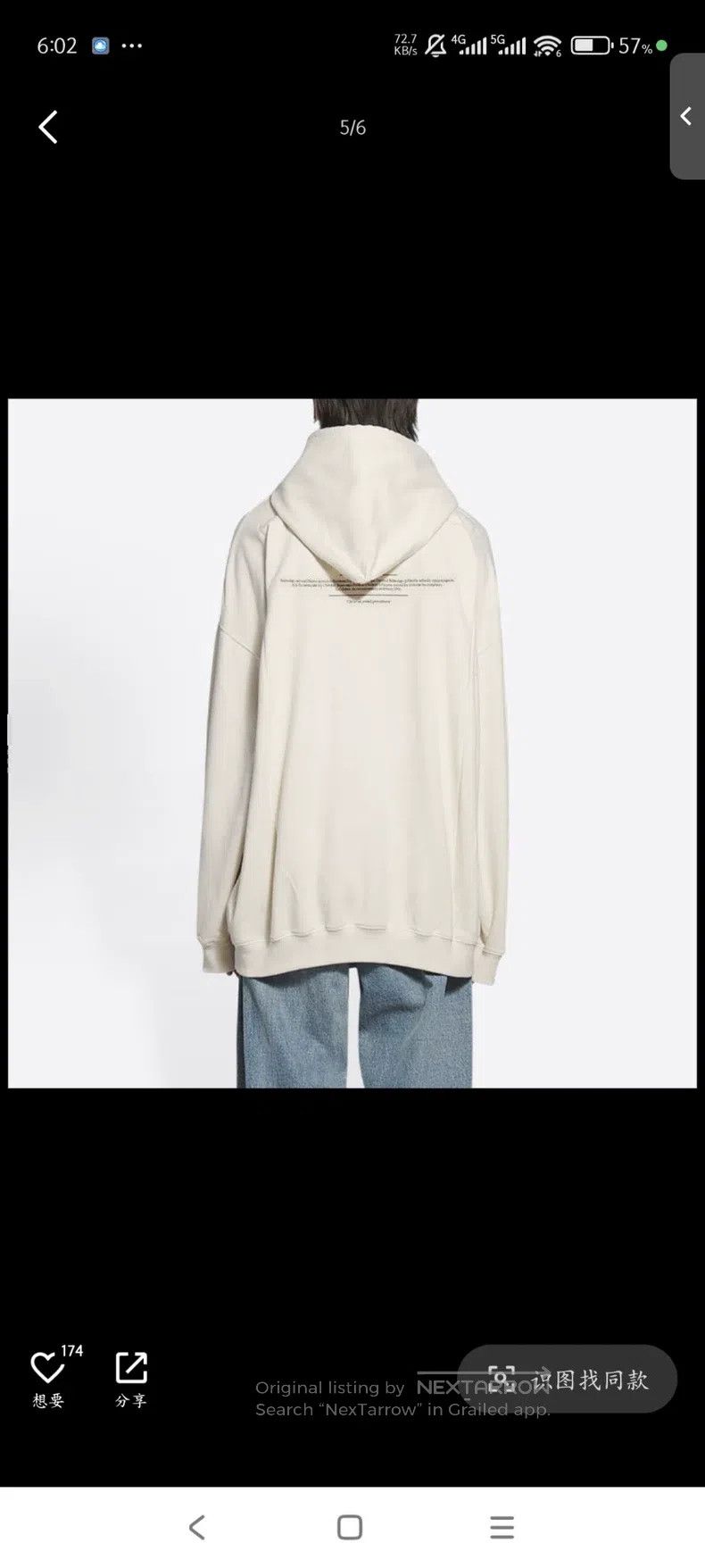 Balenciaga Balenciaga Logo Printed Hooded Sweatshirt with Long Sleeve Size US S / EU 44-46 / 1 - 8 Thumbnail