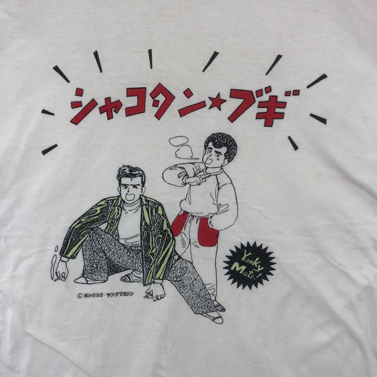 Anime Vintage 90’ SHAKOTAN BOOGIE MANGA Michiharu Kusunoki Tee Size US L / EU 52-54 / 3 - 3 Thumbnail