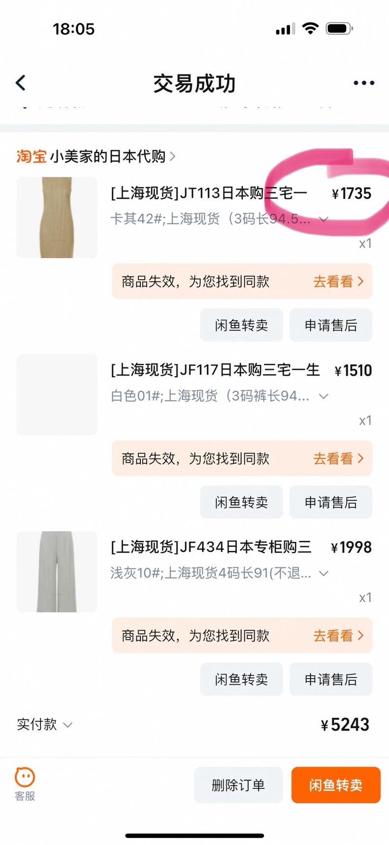 Issey Miyake Issey Miyake size:3 Beige pleated dress Size XS / US 0-2 / IT 36-38 - 6 Thumbnail