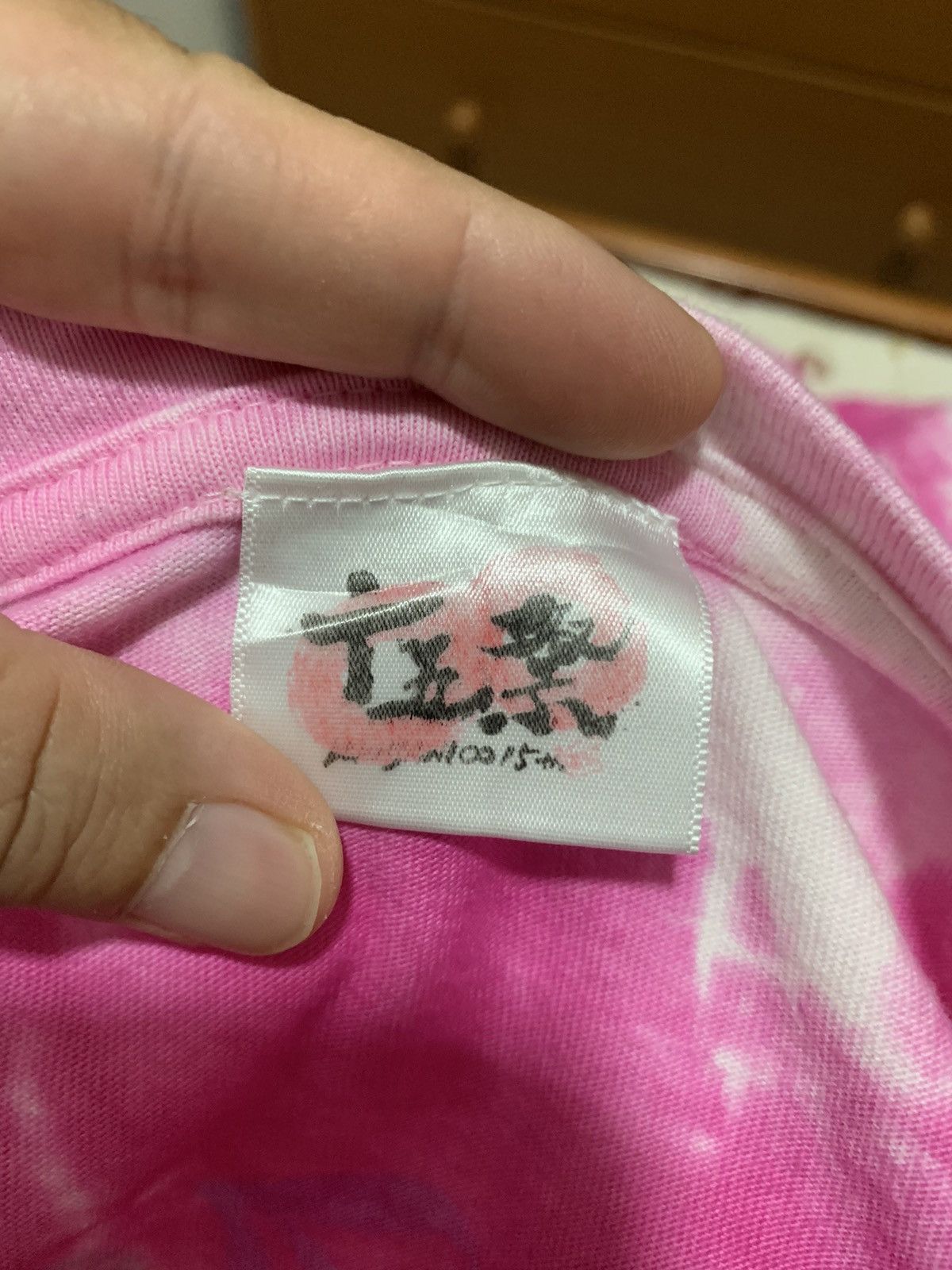 Band Tees Tie Die Kanjani Eight 15th Anniversary 2019 Tour Band Tees Size US XL / EU 56 / 4 - 9 Thumbnail