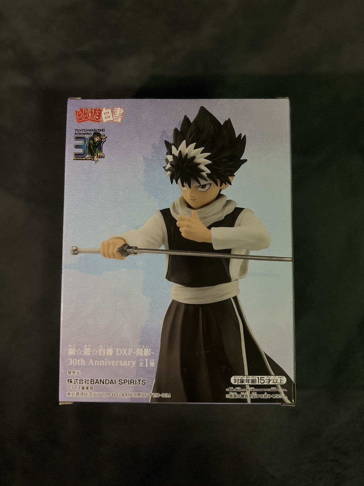 Japanese Brand BANPRESTO Yu Yu Hakusho DXF HIEI 30th ANNIVERSARY. Size ONE SIZE - 2 Thumbnail