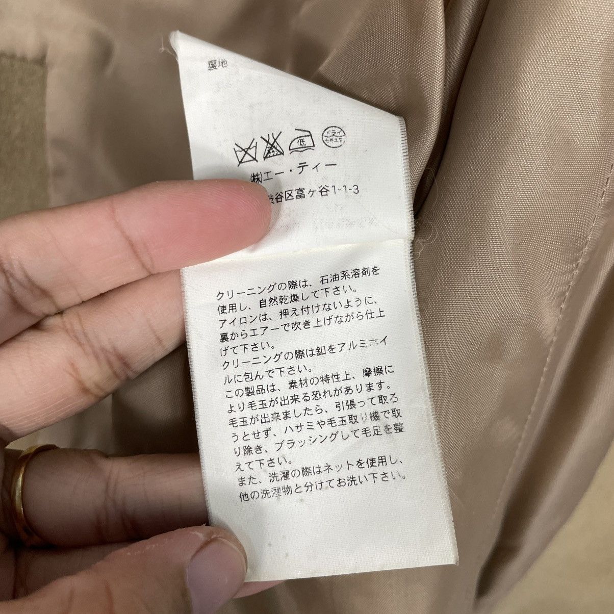 Japanese Brand Japanese Designer Atsuro Tayama Wool Jacket Size S / US 4 / IT 40 - 19 Thumbnail