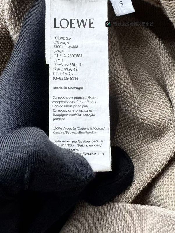 Loewe LOEWE SS23 Men's Solid Drawstring Hooded Sweatshirt Size US S / EU 44-46 / 1 - 1 Thumbnail